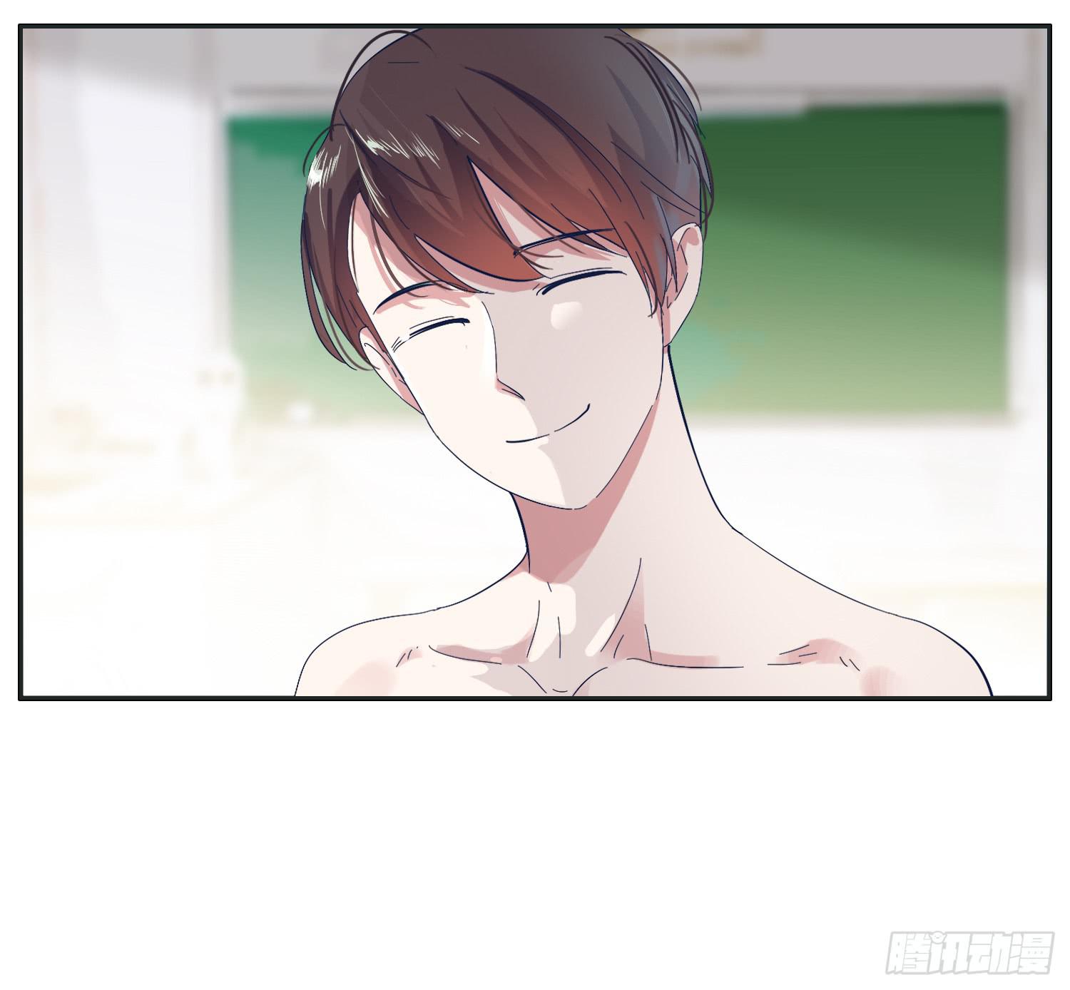 《愿你常夏永不褪色》兄弟之间的明争暗斗 第12页