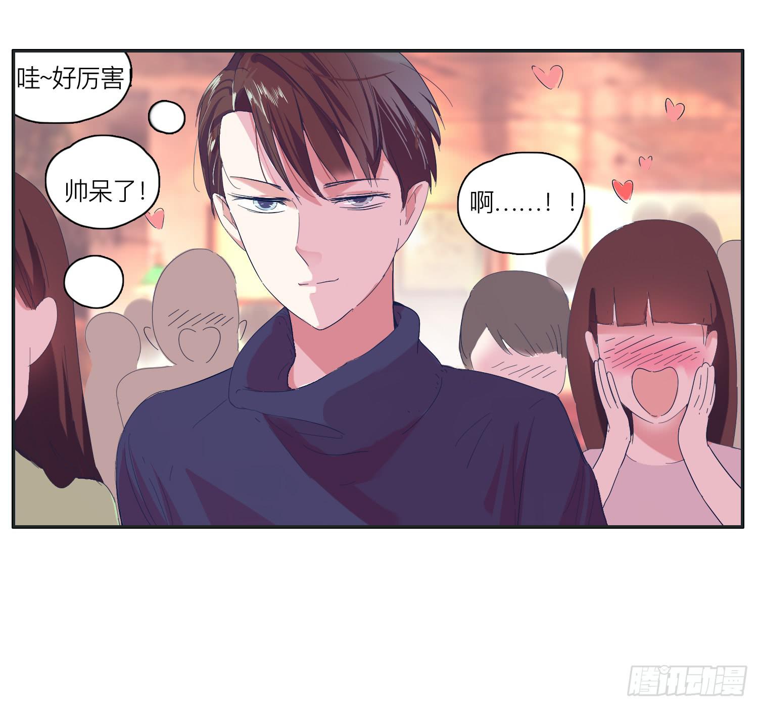 《愿你常夏永不褪色》兄弟之间的明争暗斗 第28页