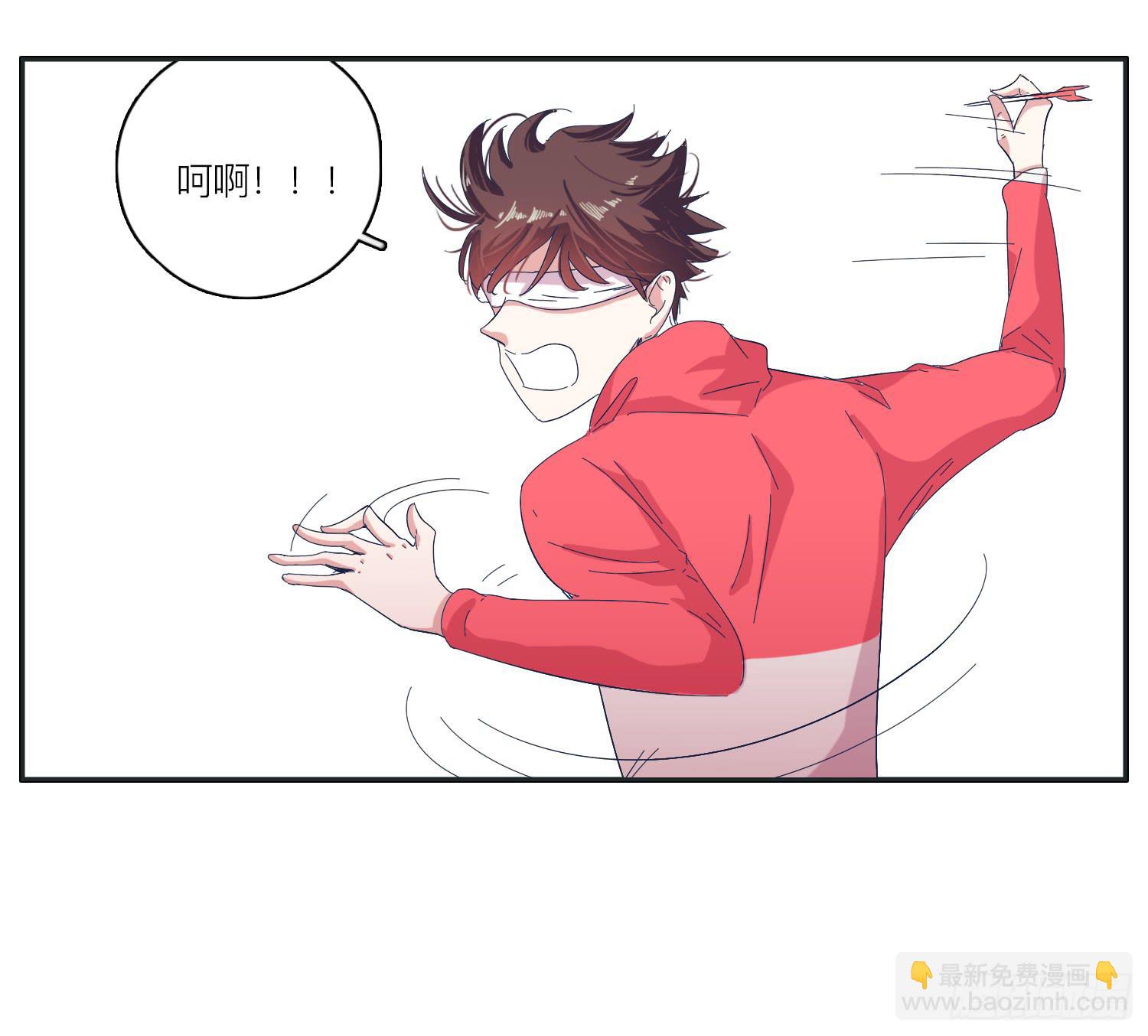 《愿你常夏永不褪色》兄弟之间的明争暗斗 第37页