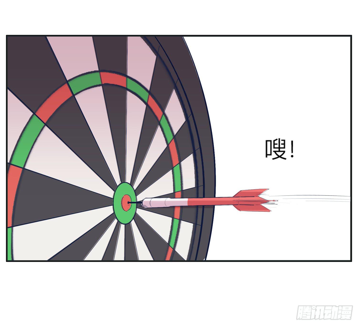 《愿你常夏永不褪色》兄弟之间的明争暗斗 第40页
