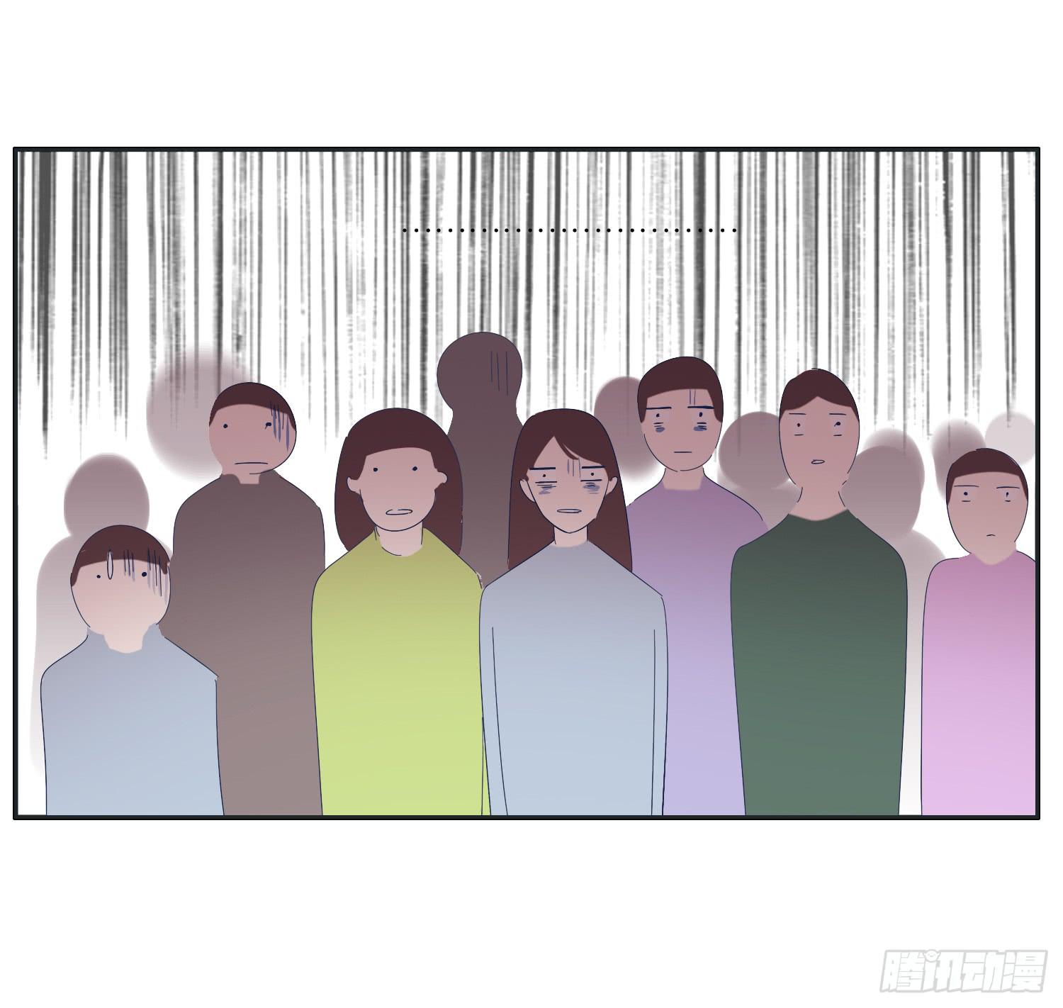 《愿你常夏永不褪色》兄弟之间的明争暗斗 第41页