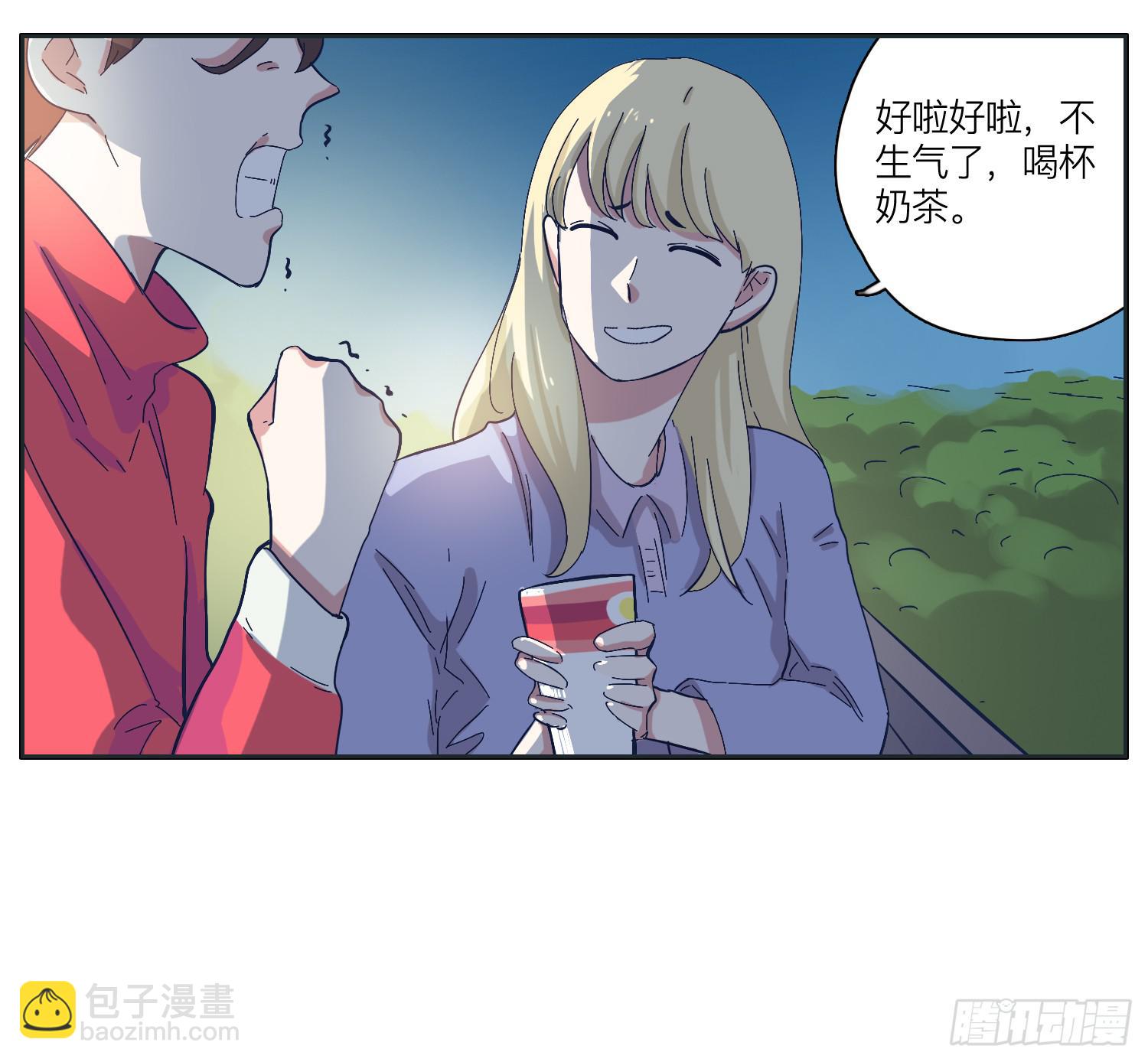 《愿你常夏永不褪色》兄弟之间的明争暗斗 第5页