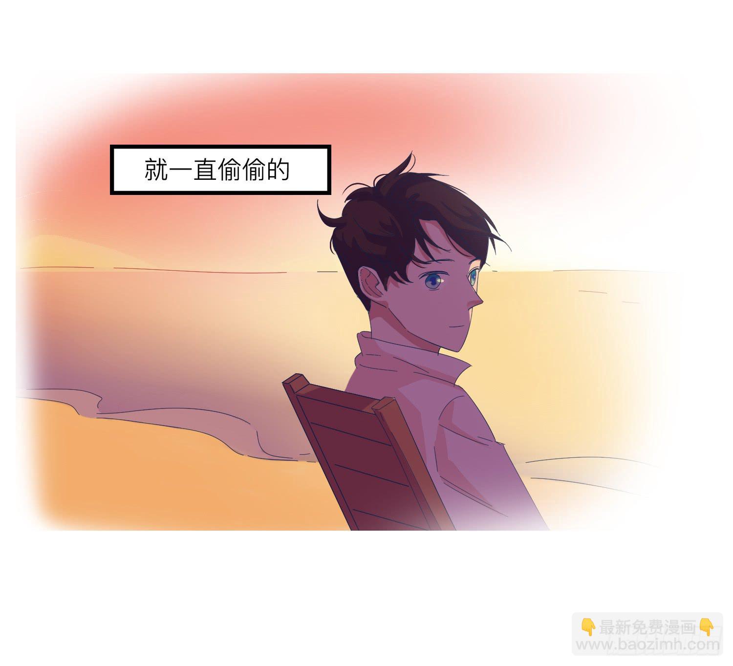 《愿你常夏永不褪色》番外篇 第22页