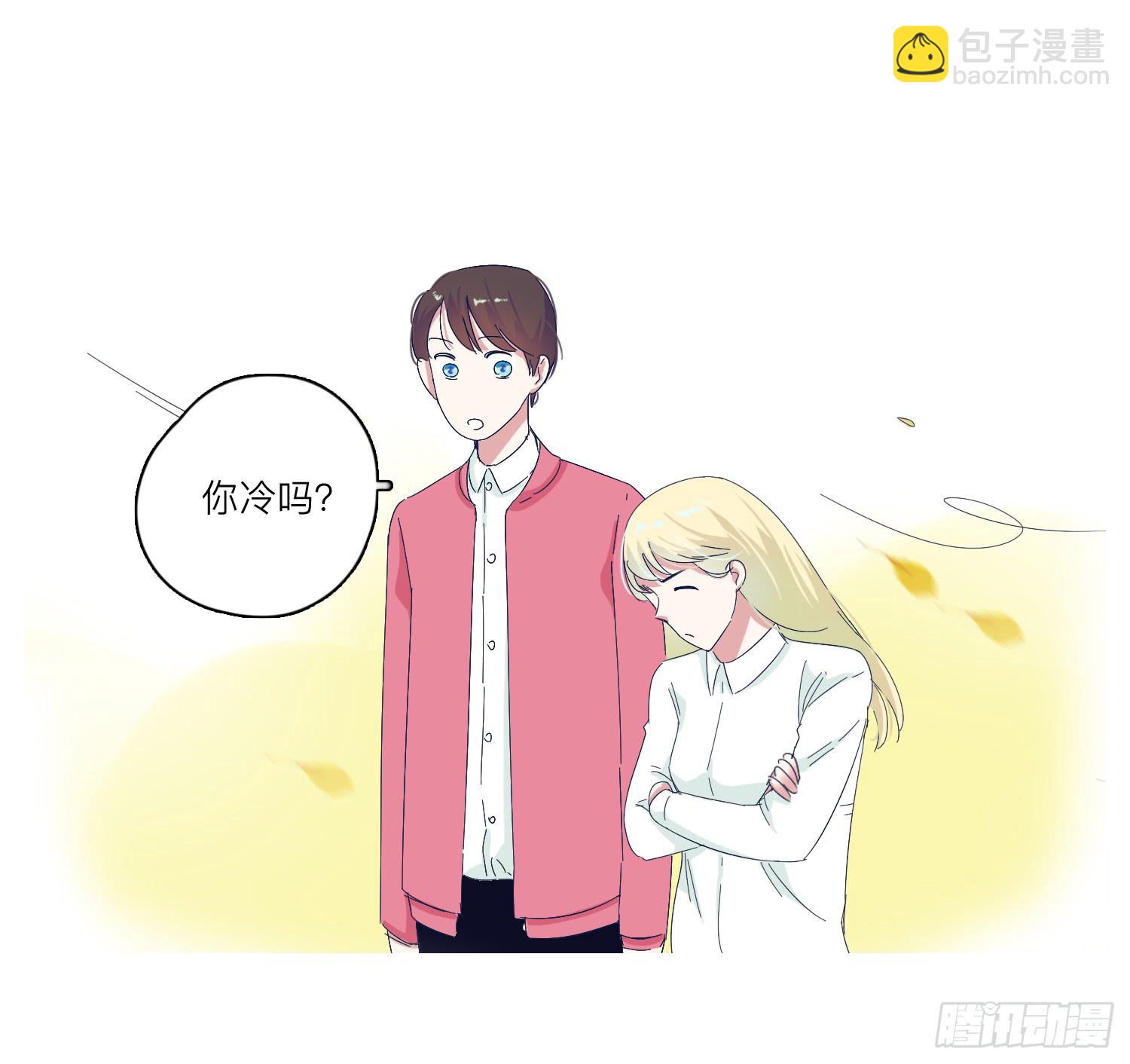 《愿你常夏永不褪色》番外篇 第34页