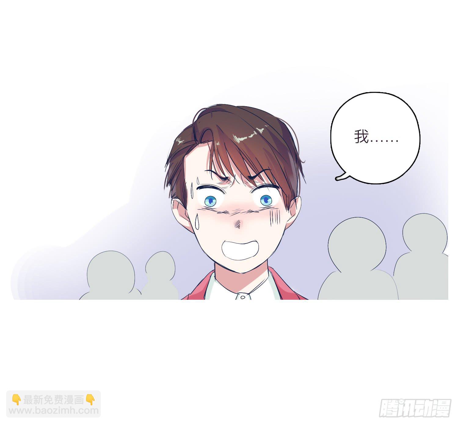 《愿你常夏永不褪色》番外篇 第8页
