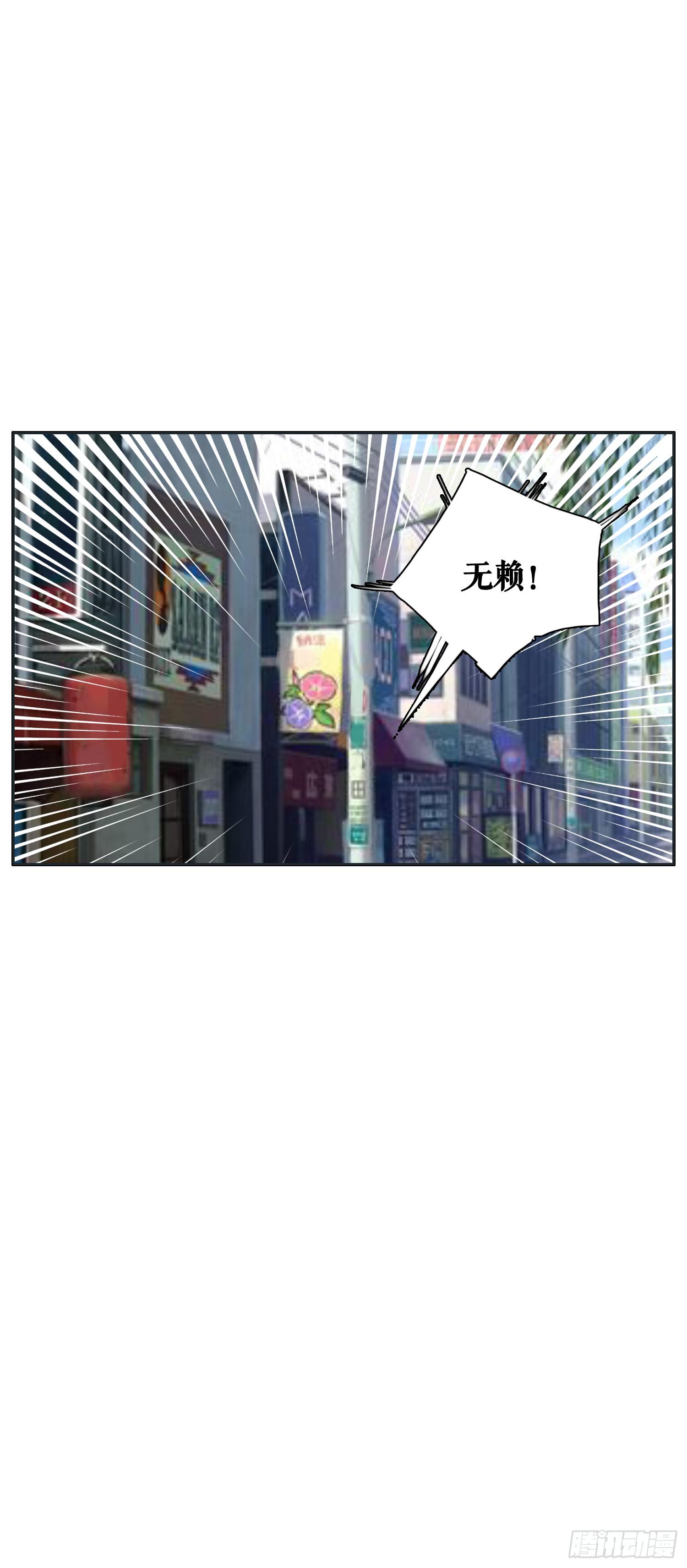 《愿你常夏永不褪色》以其人之道还其之身 第45页