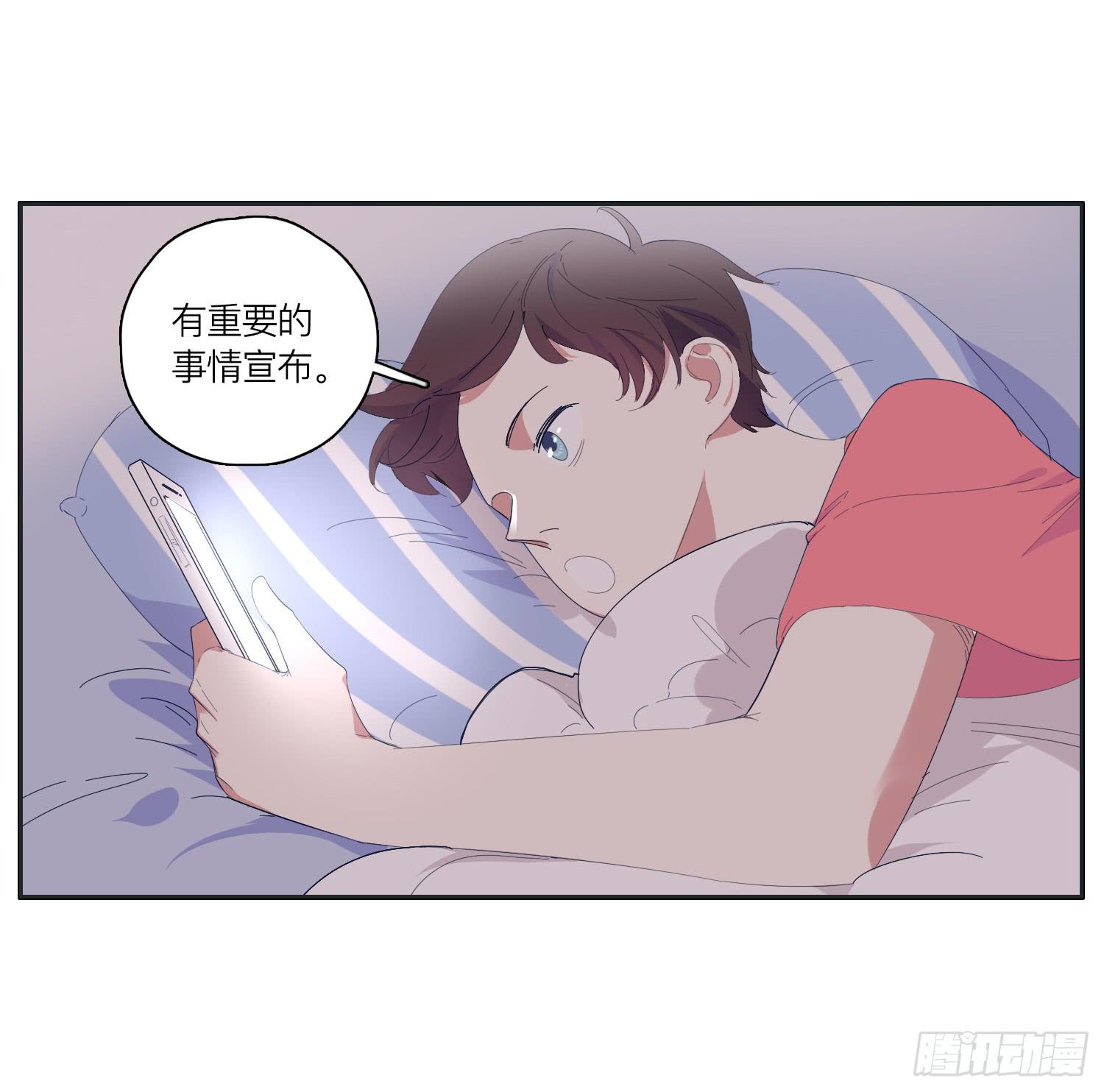 《愿你常夏永不褪色》以其人之道还其之身 第48页
