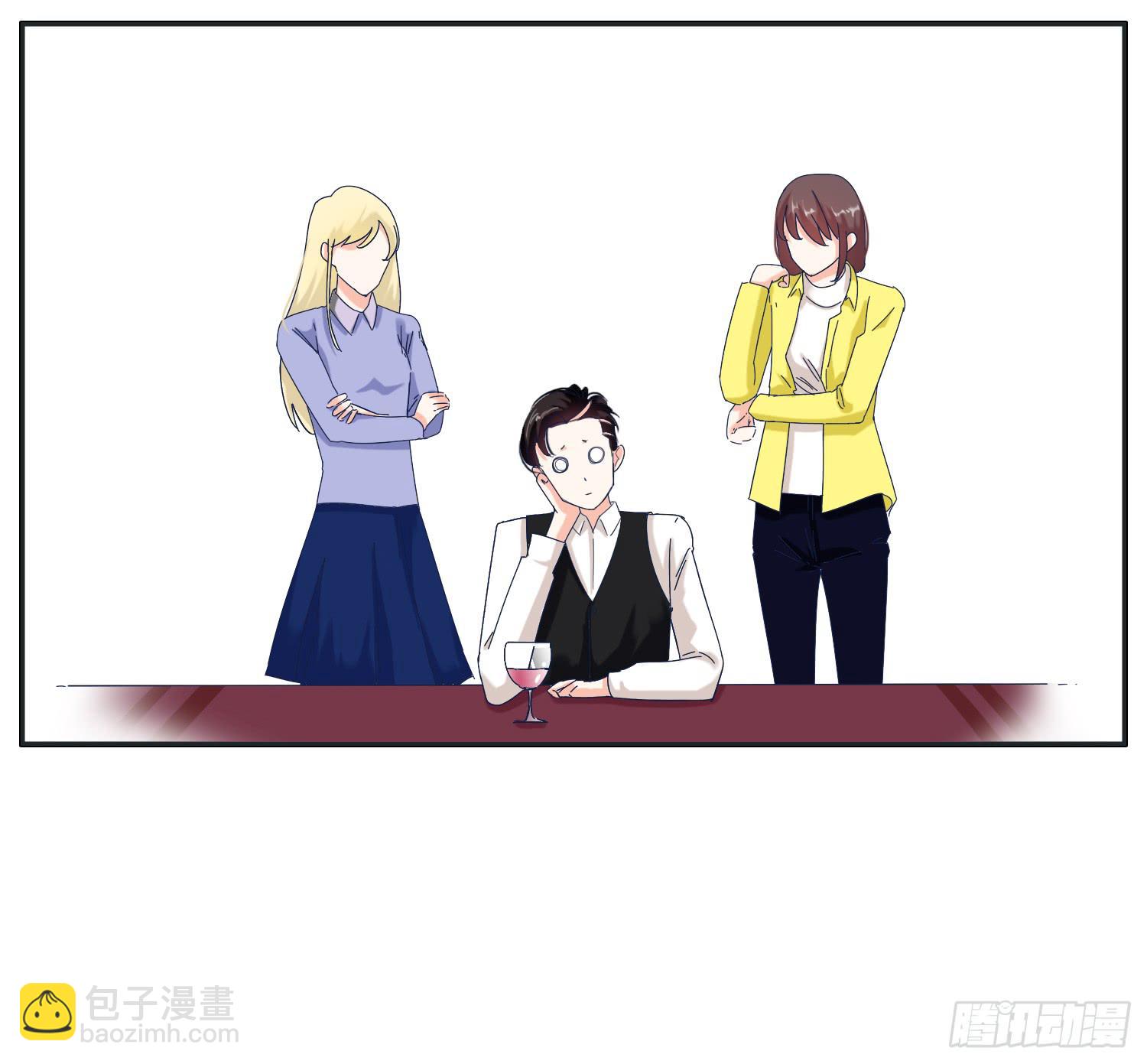 《愿你常夏永不褪色》以其人之道还其之身 第5页
