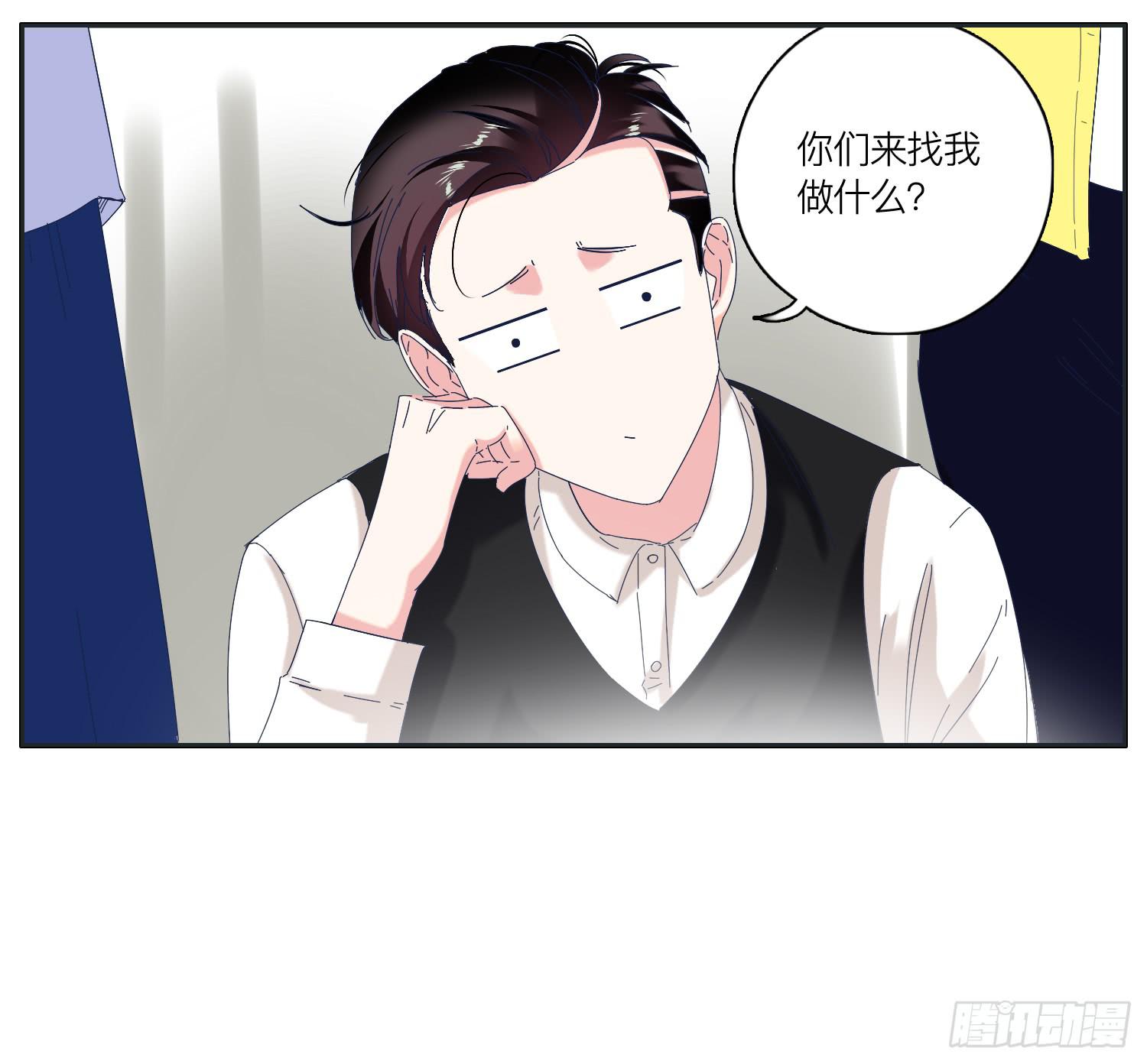 《愿你常夏永不褪色》以其人之道还其之身 第6页