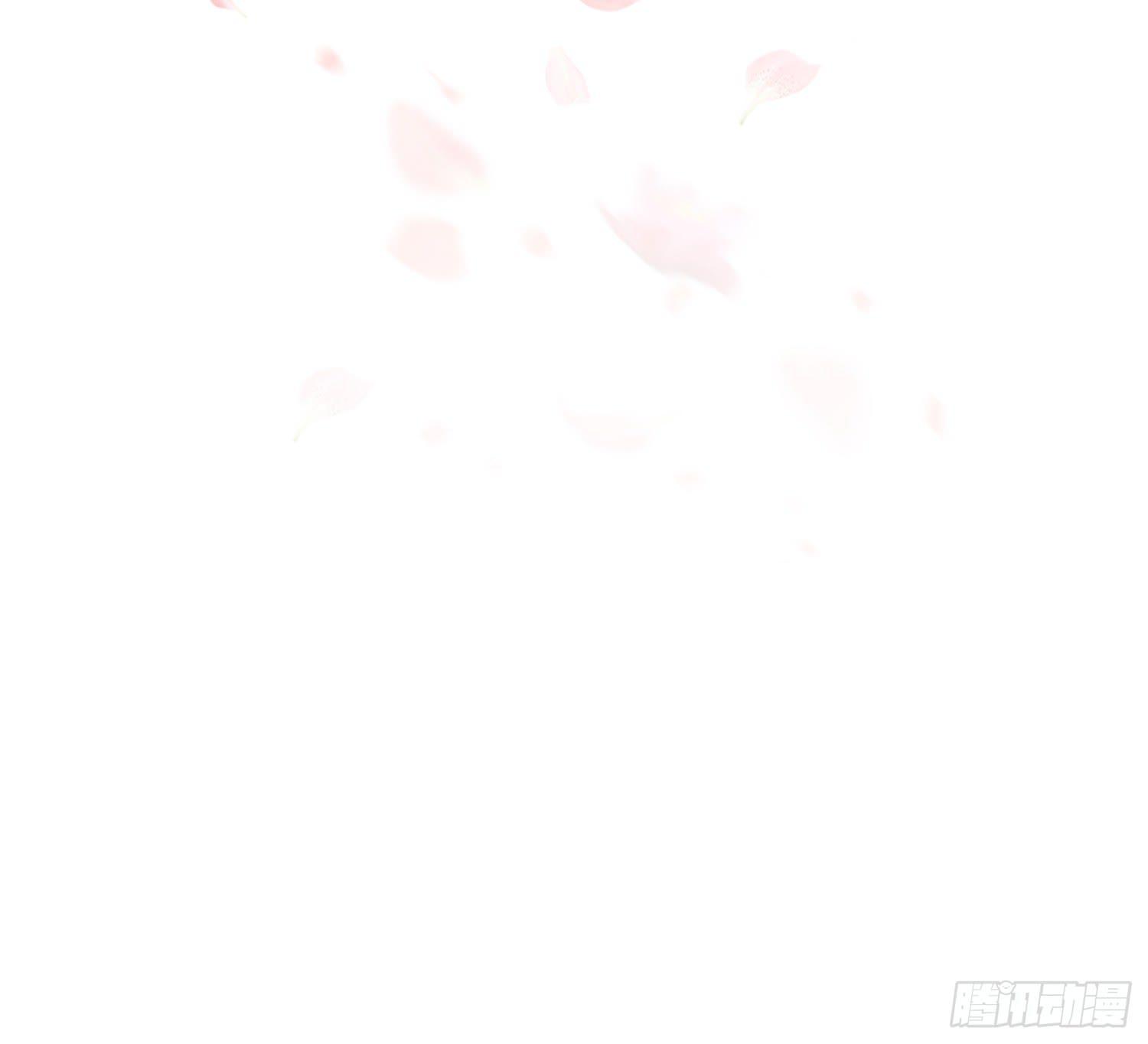《愿你常夏永不褪色》番外篇 第20页