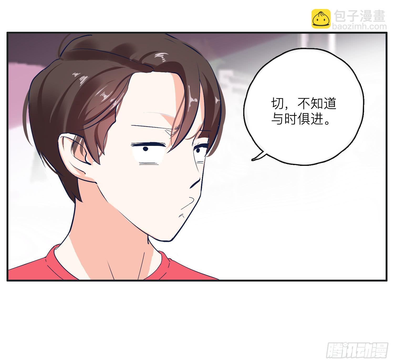 《愿你常夏永不褪色》双生兄弟的神奇默契 第13页