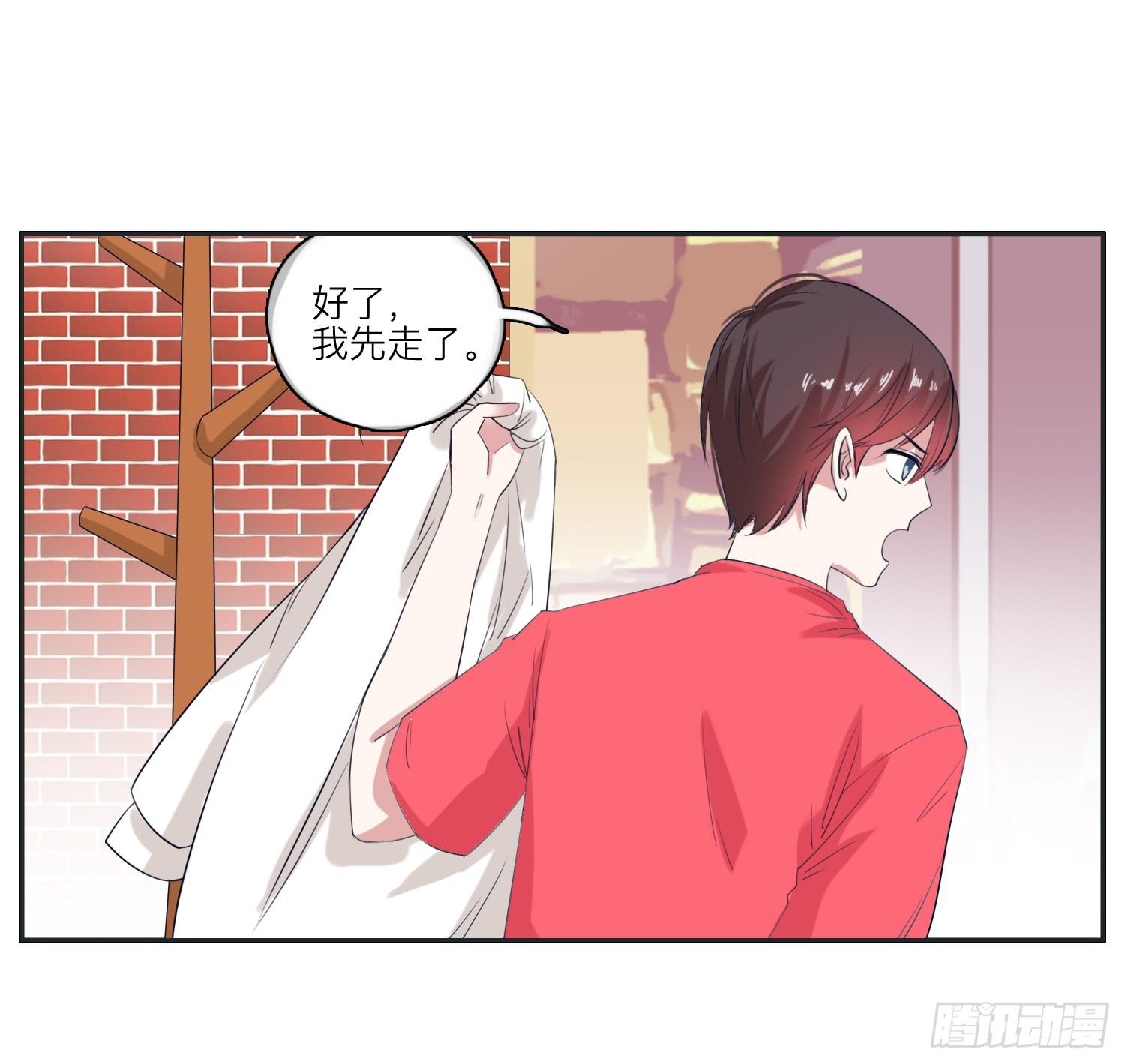 《愿你常夏永不褪色》双生兄弟的神奇默契 第32页