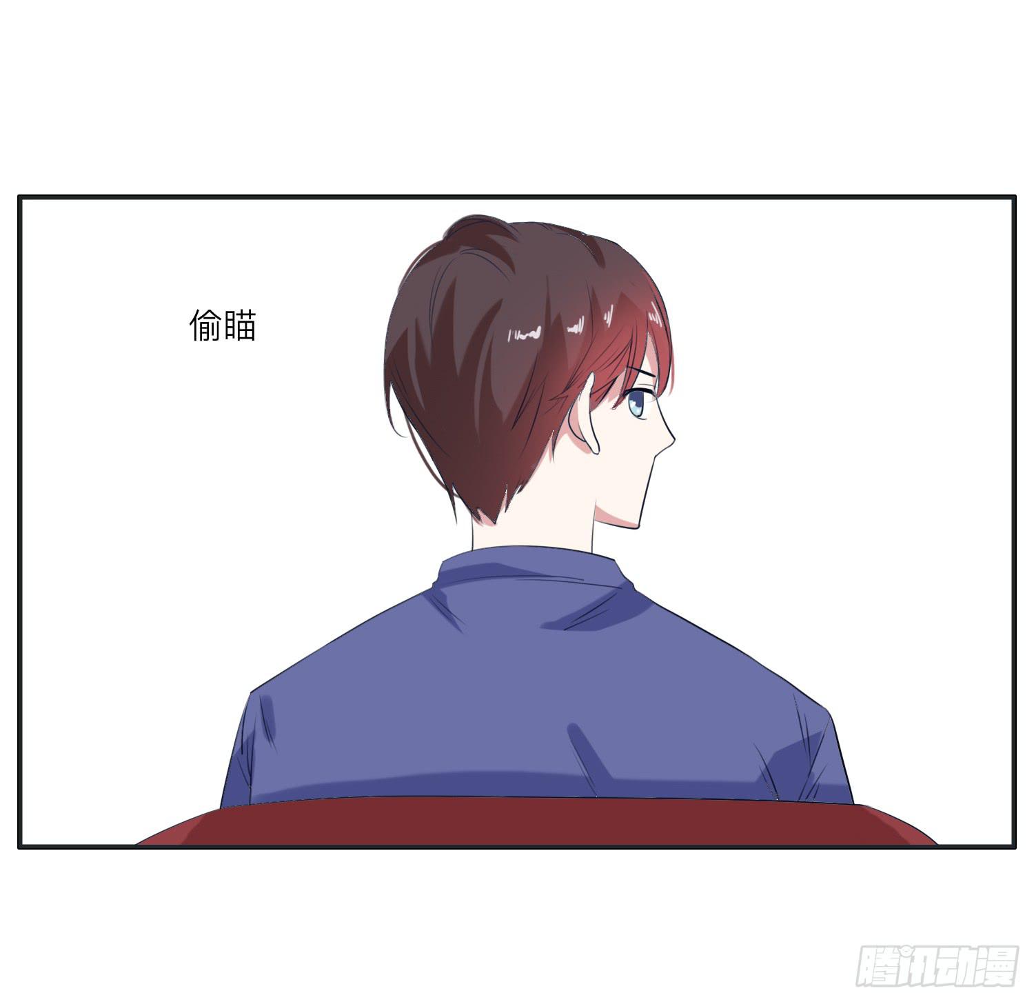 《愿你常夏永不褪色》双生兄弟的神奇默契 第33页