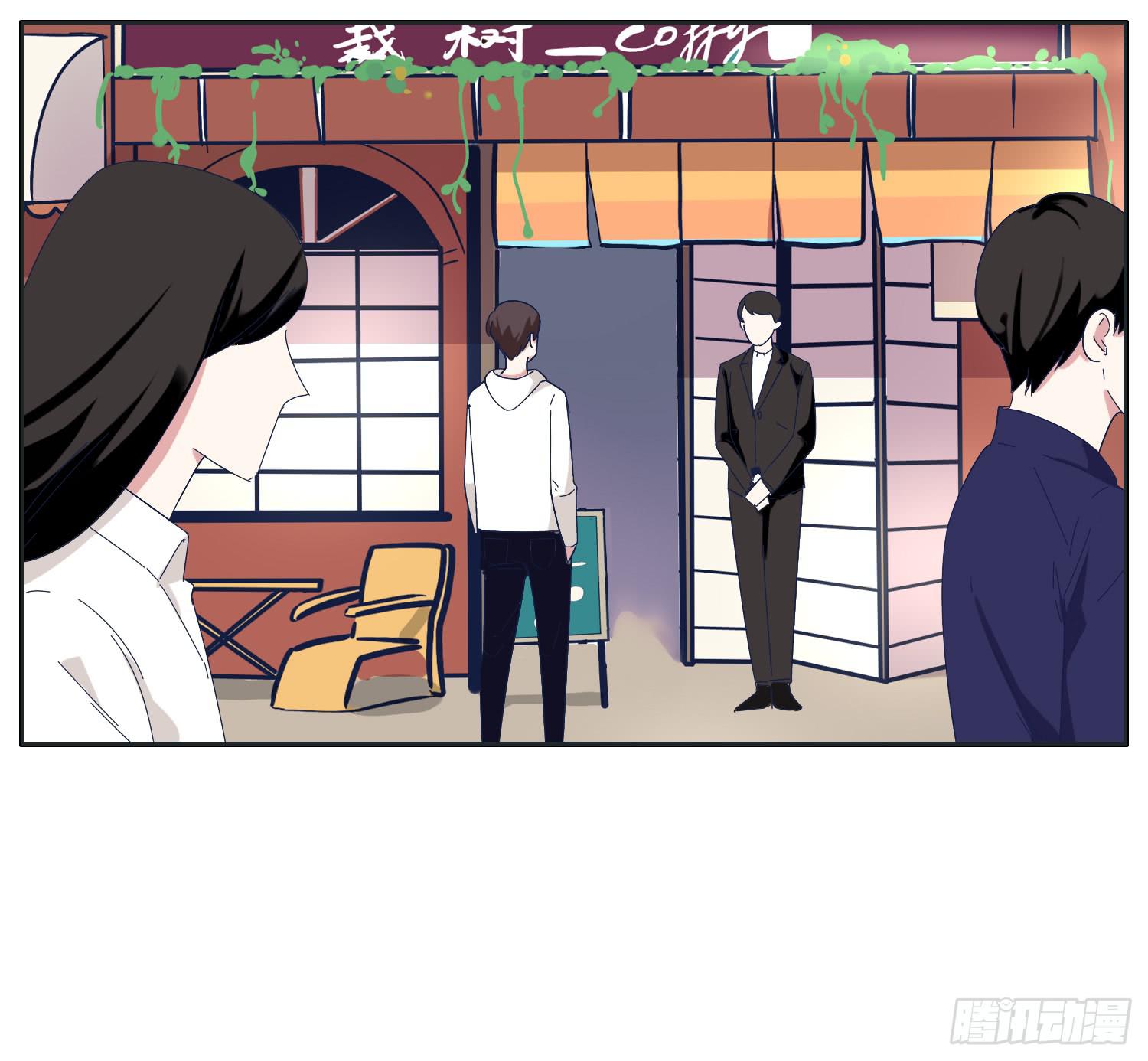 《愿你常夏永不褪色》双生兄弟的神奇默契 第3页