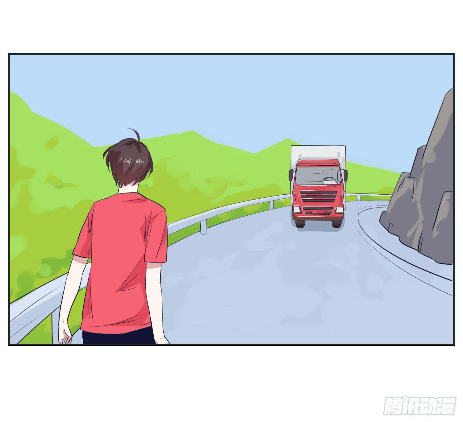 《愿你常夏永不褪色》双生兄弟的神奇默契 第46页