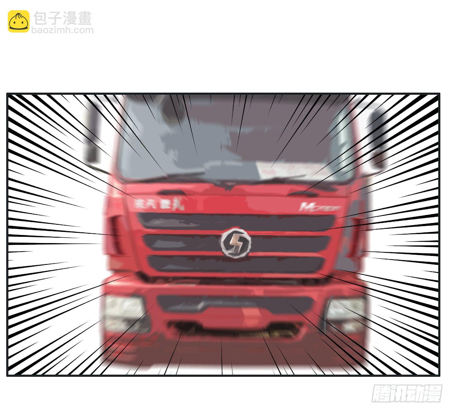 《愿你常夏永不褪色》双生兄弟的神奇默契 第50页