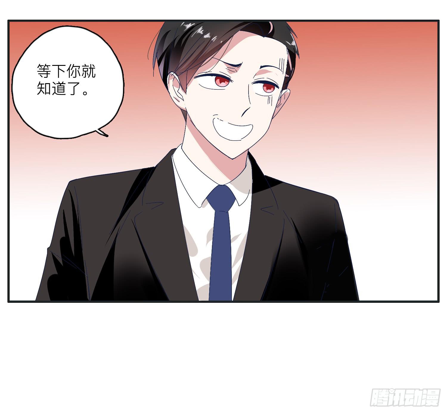 《愿你常夏永不褪色》双生兄弟的神奇默契 第9页