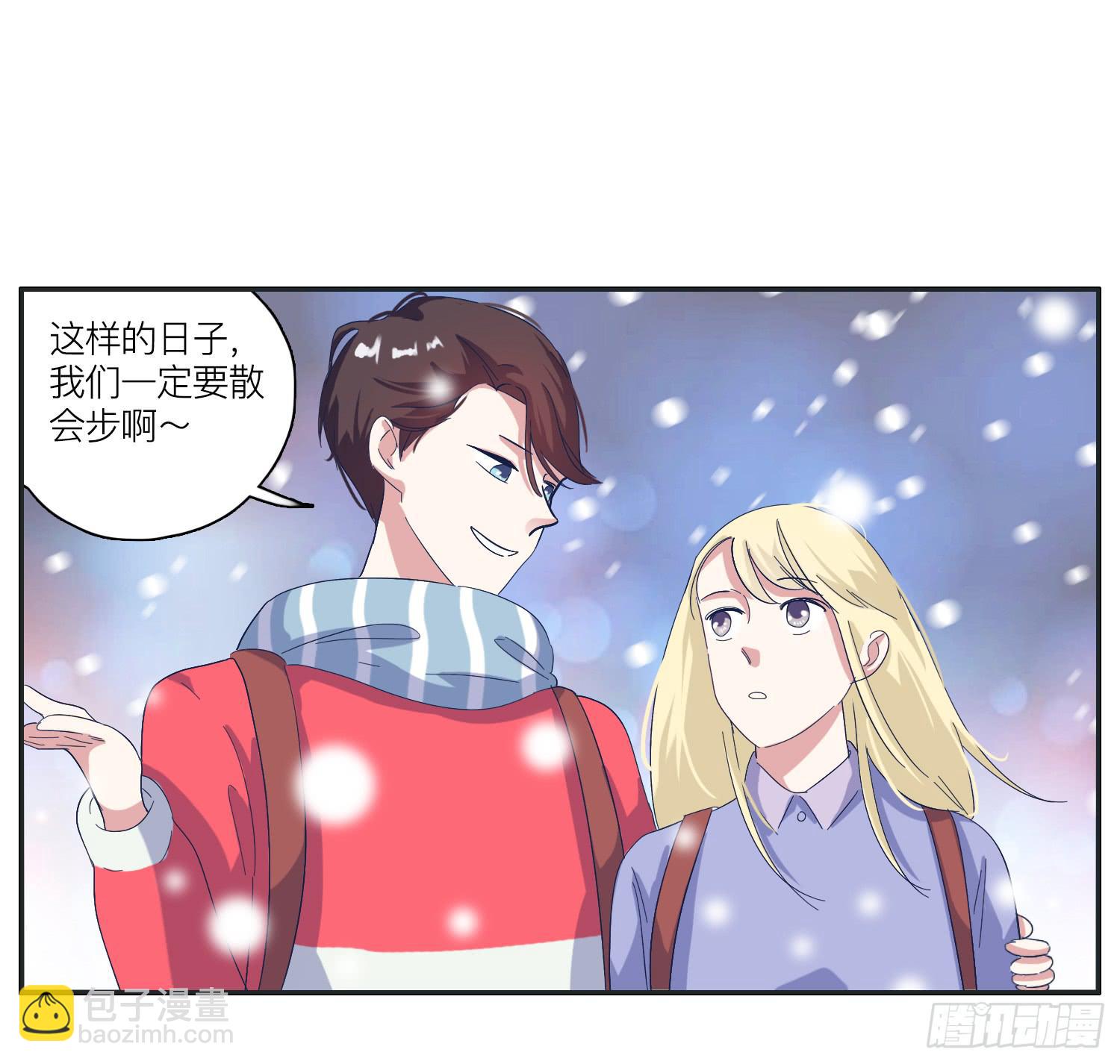 《愿你常夏永不褪色》冬至节要一起度过啊 第11页