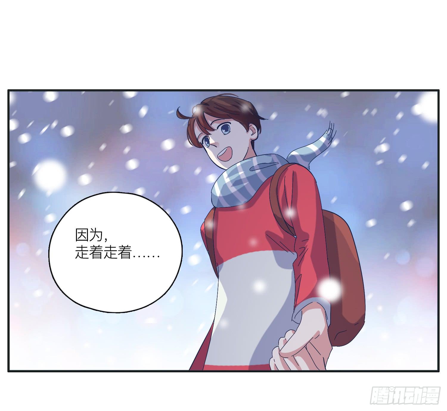 《愿你常夏永不褪色》冬至节要一起度过啊 第13页