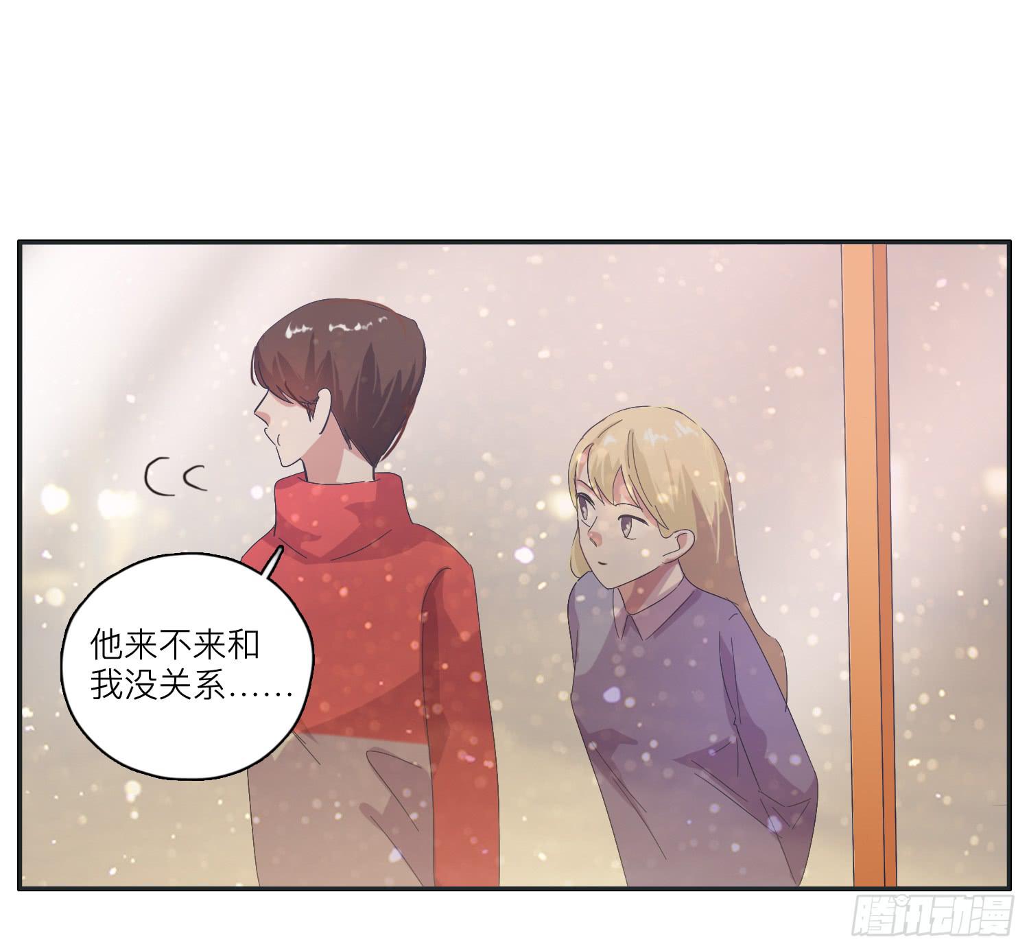 《愿你常夏永不褪色》冬至节要一起度过啊 第38页