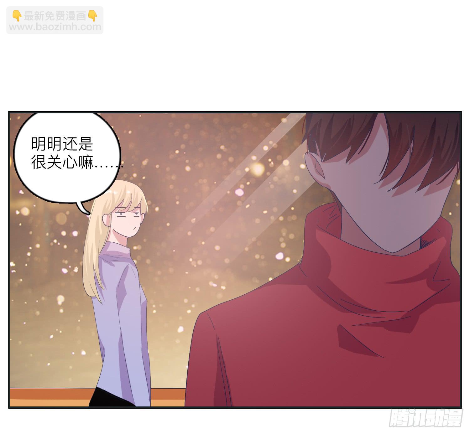 《愿你常夏永不褪色》冬至节要一起度过啊 第39页