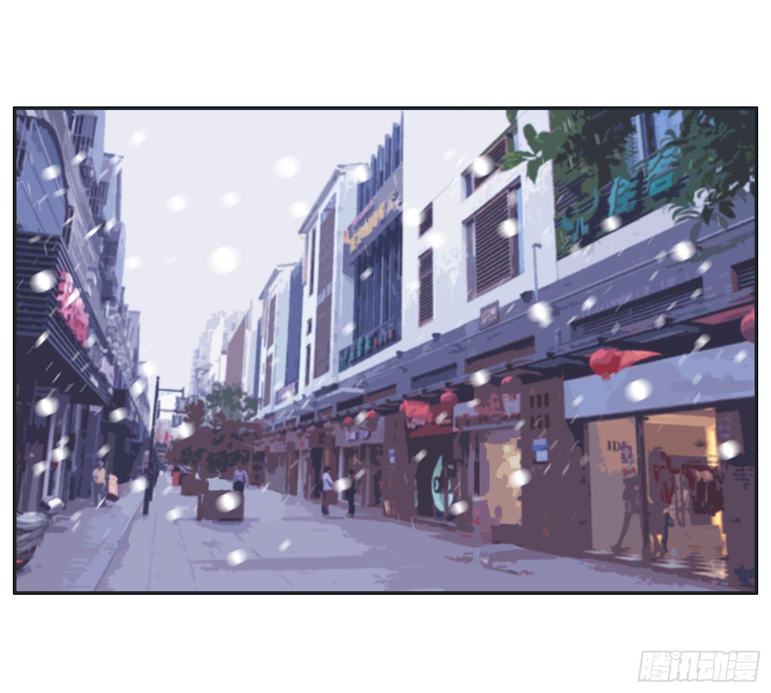 《愿你常夏永不褪色》冬至节要一起度过啊 第7页