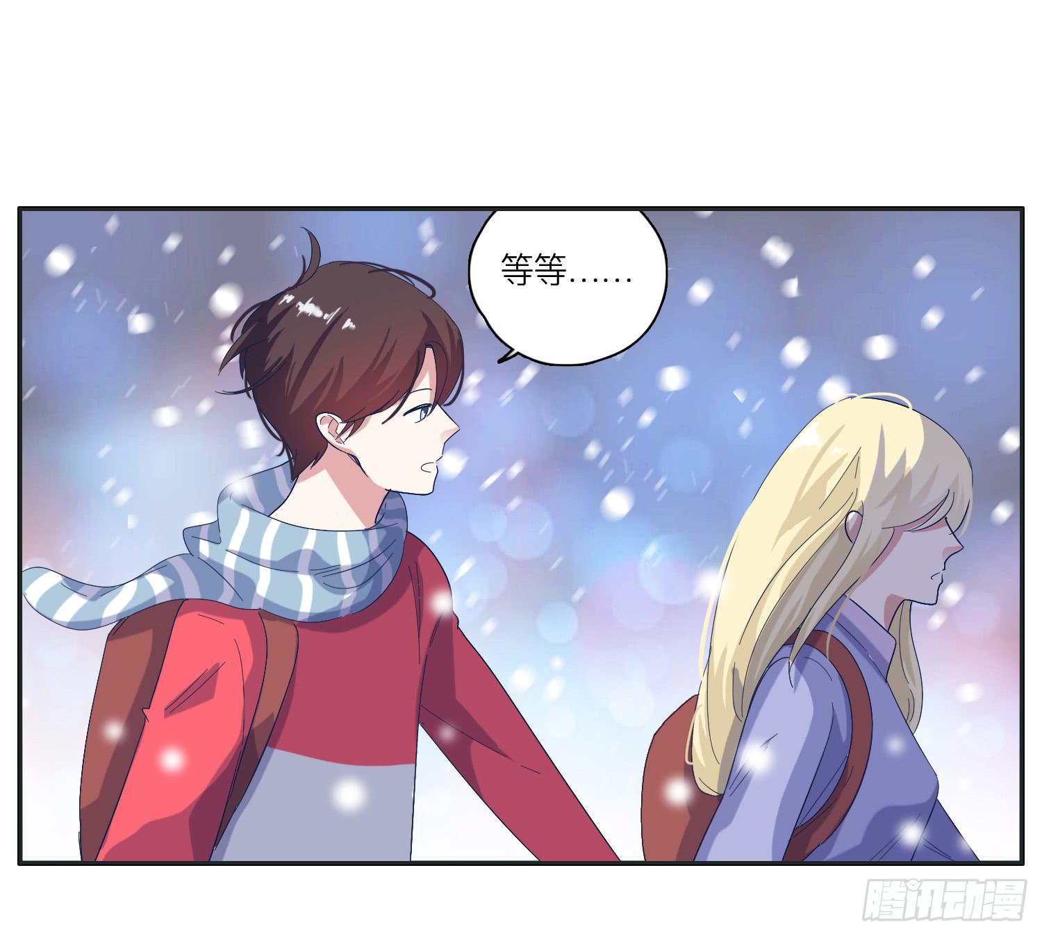 《愿你常夏永不褪色》冬至节要一起度过啊 第9页