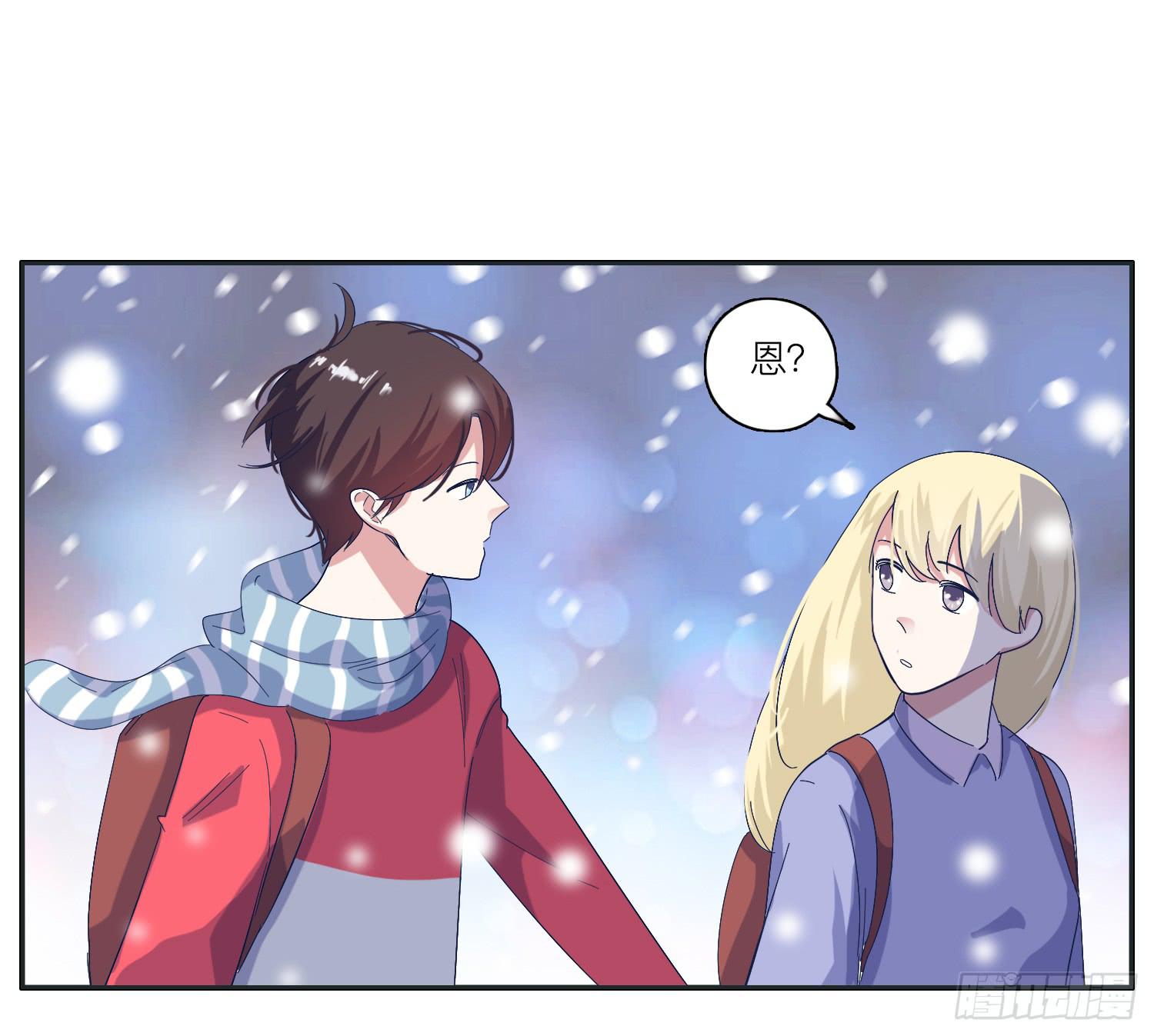 《愿你常夏永不褪色》冬至节要一起度过啊 第10页