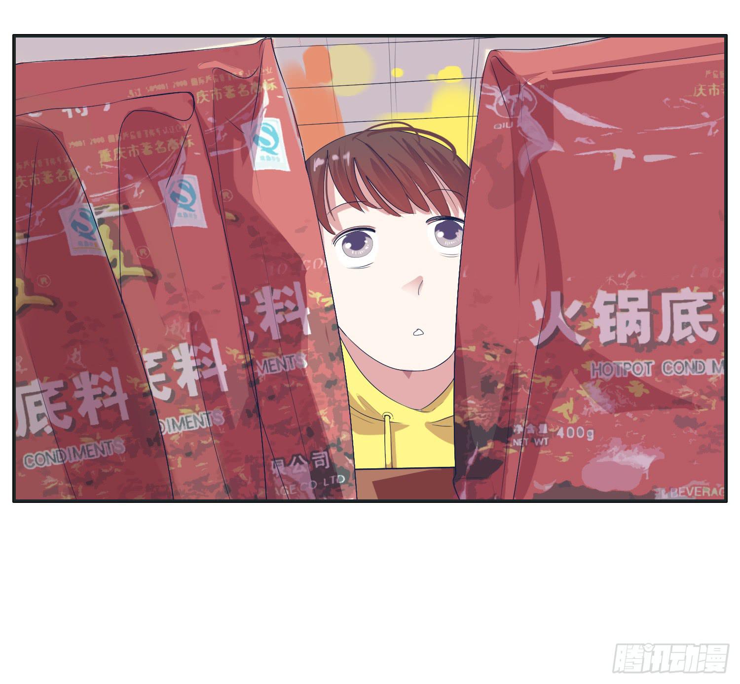 《愿你常夏永不褪色》冬至节要一起度过啊 第22页