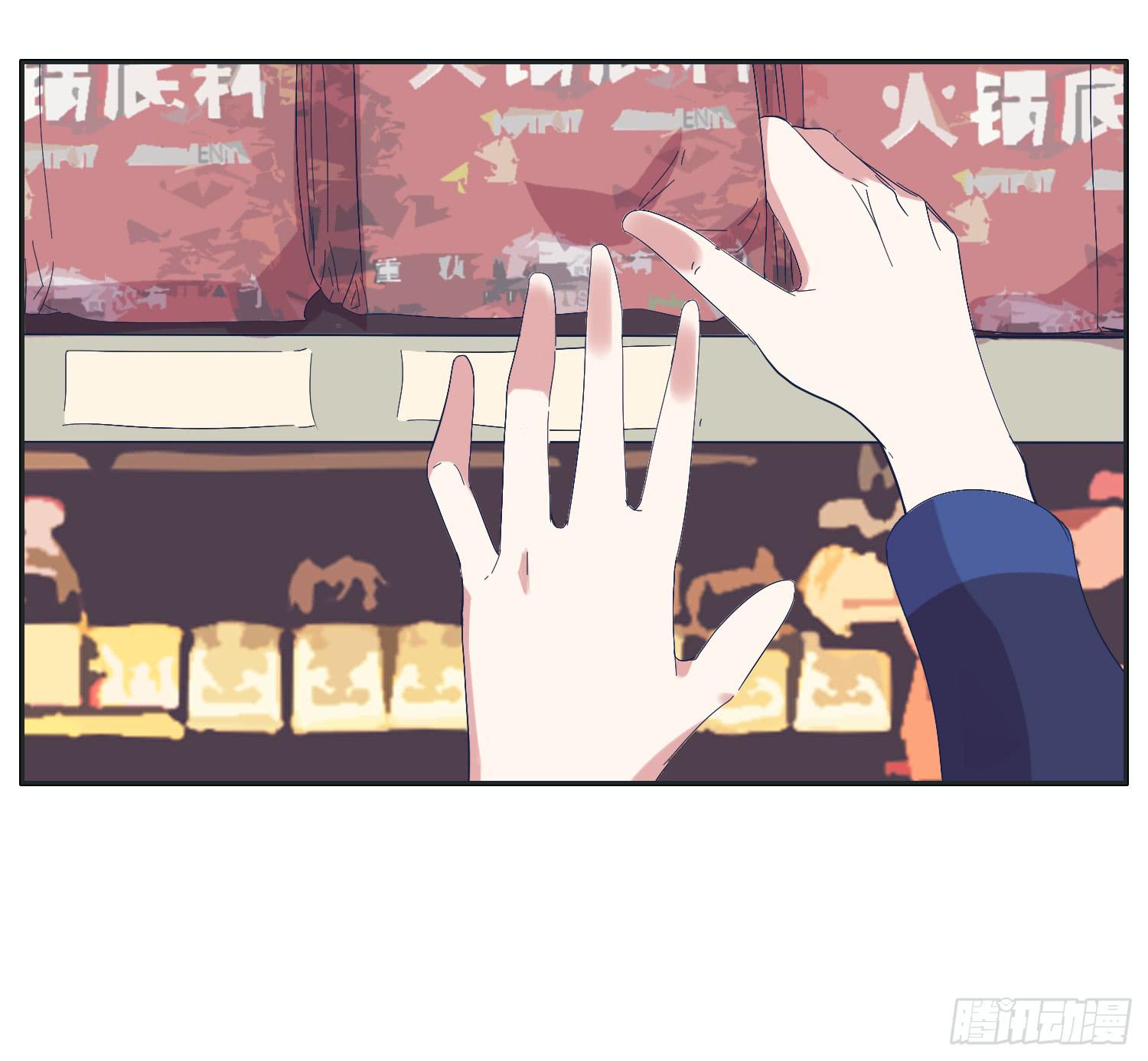 《愿你常夏永不褪色》冬至节要一起度过啊 第25页