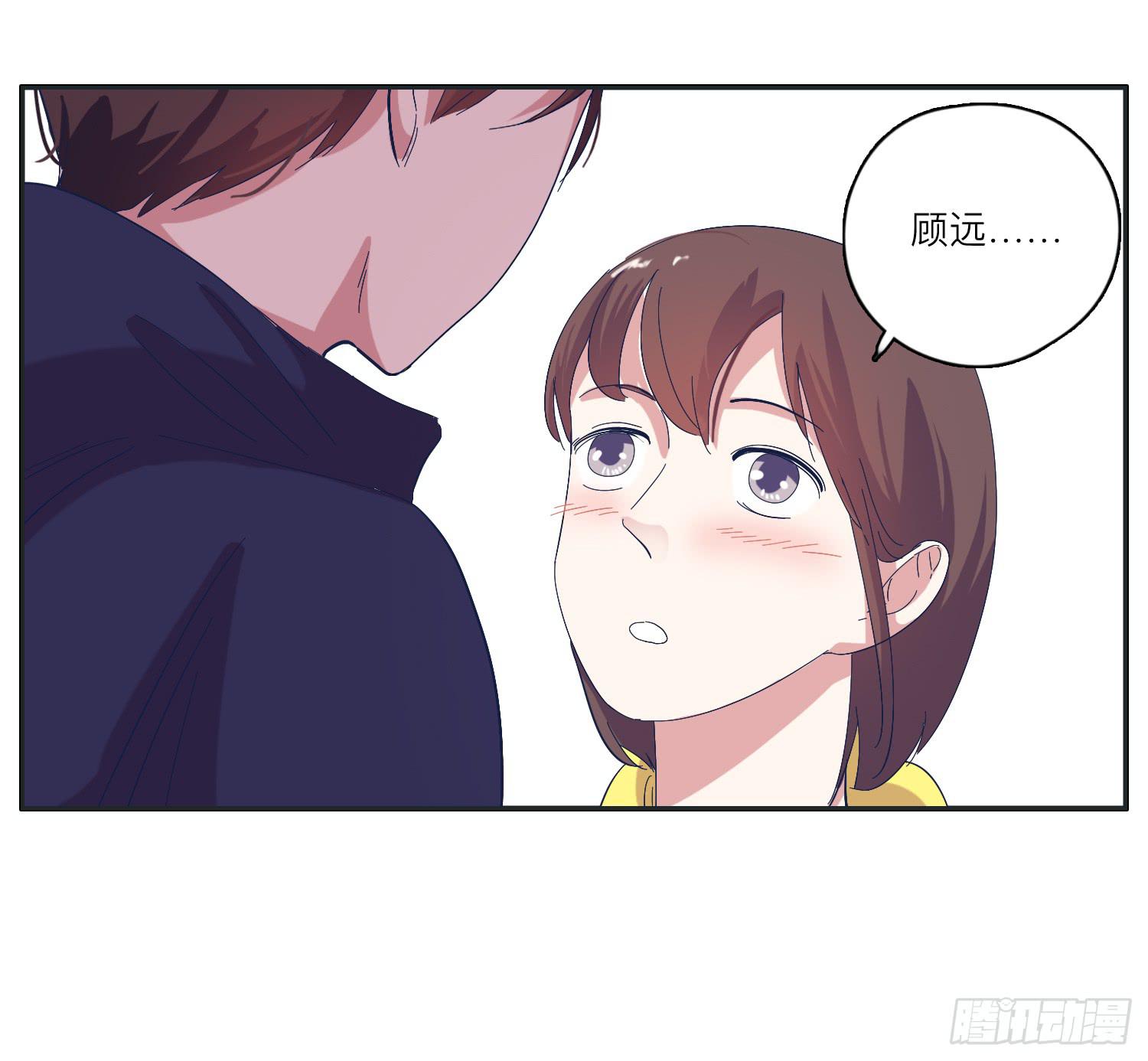 《愿你常夏永不褪色》冬至节要一起度过啊 第30页