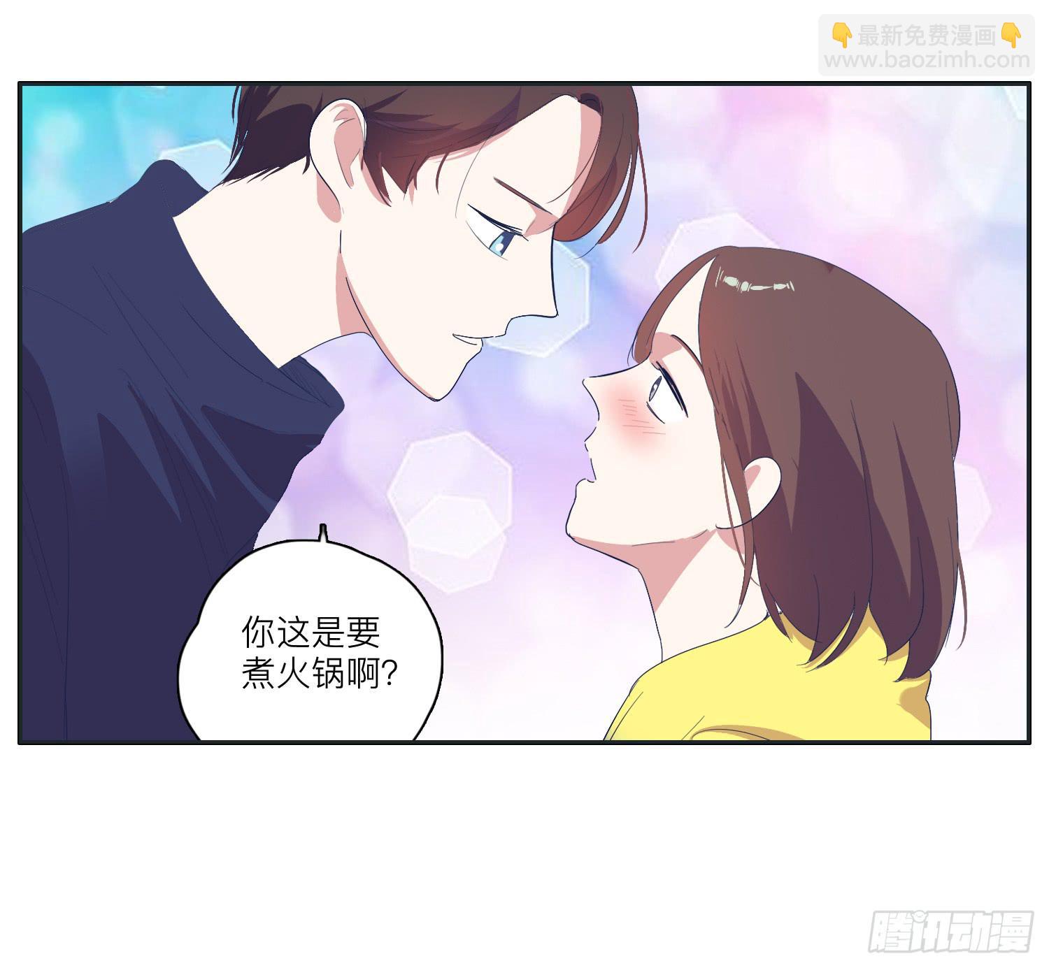 《愿你常夏永不褪色》冬至节要一起度过啊 第31页