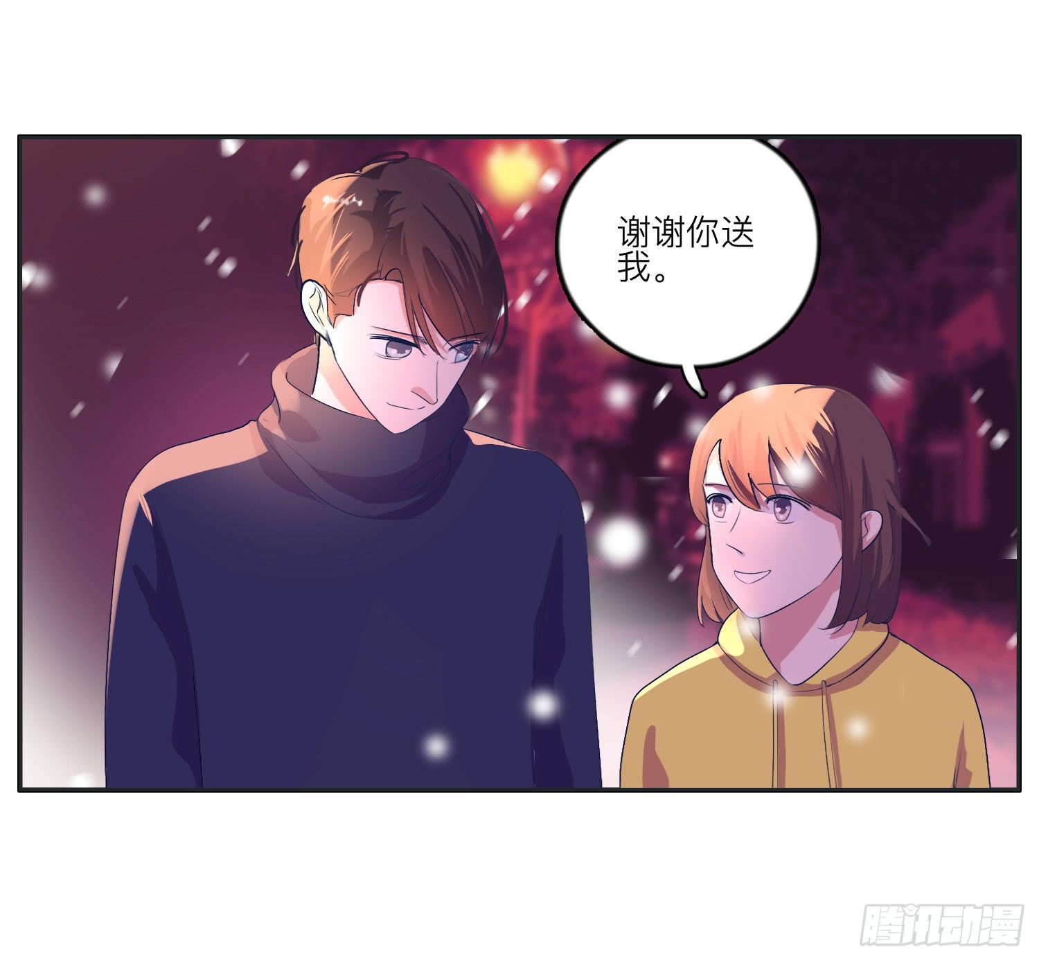 《愿你常夏永不褪色》冬至节要一起度过啊 第42页