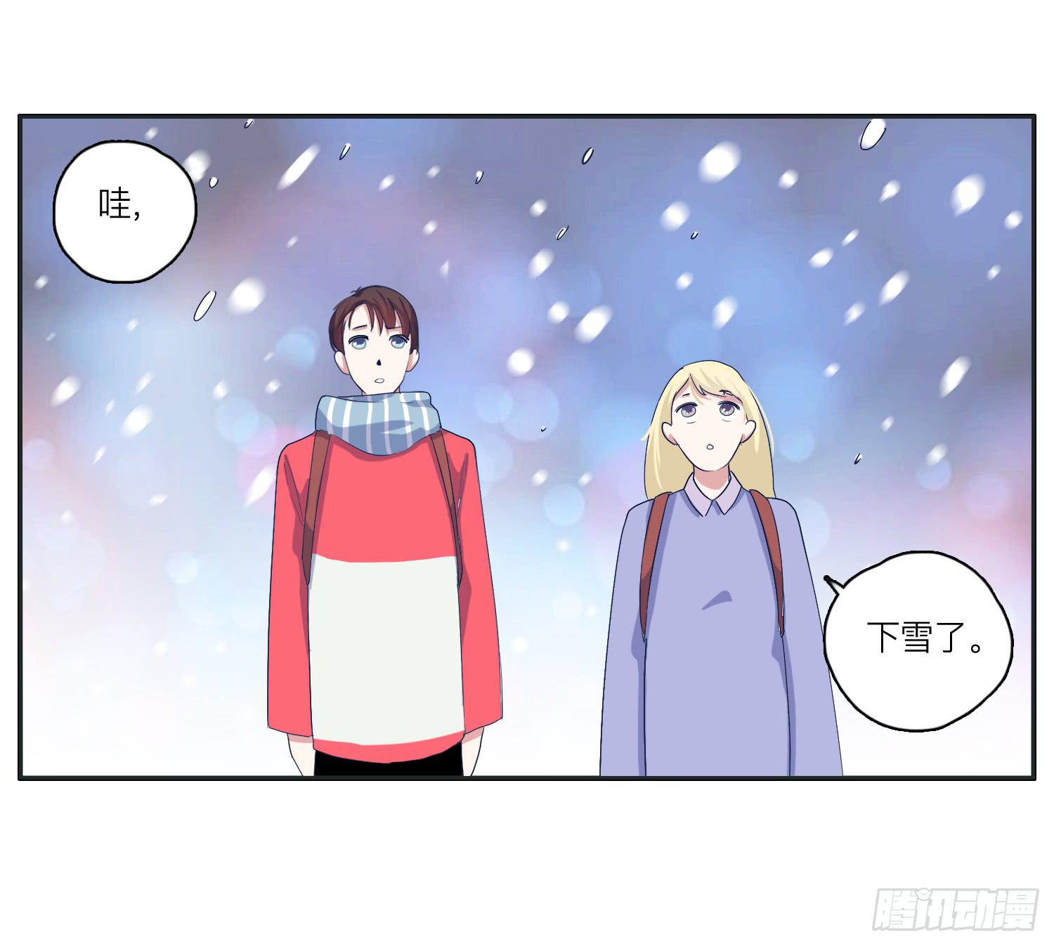 《愿你常夏永不褪色》冬至节要一起度过啊 第6页