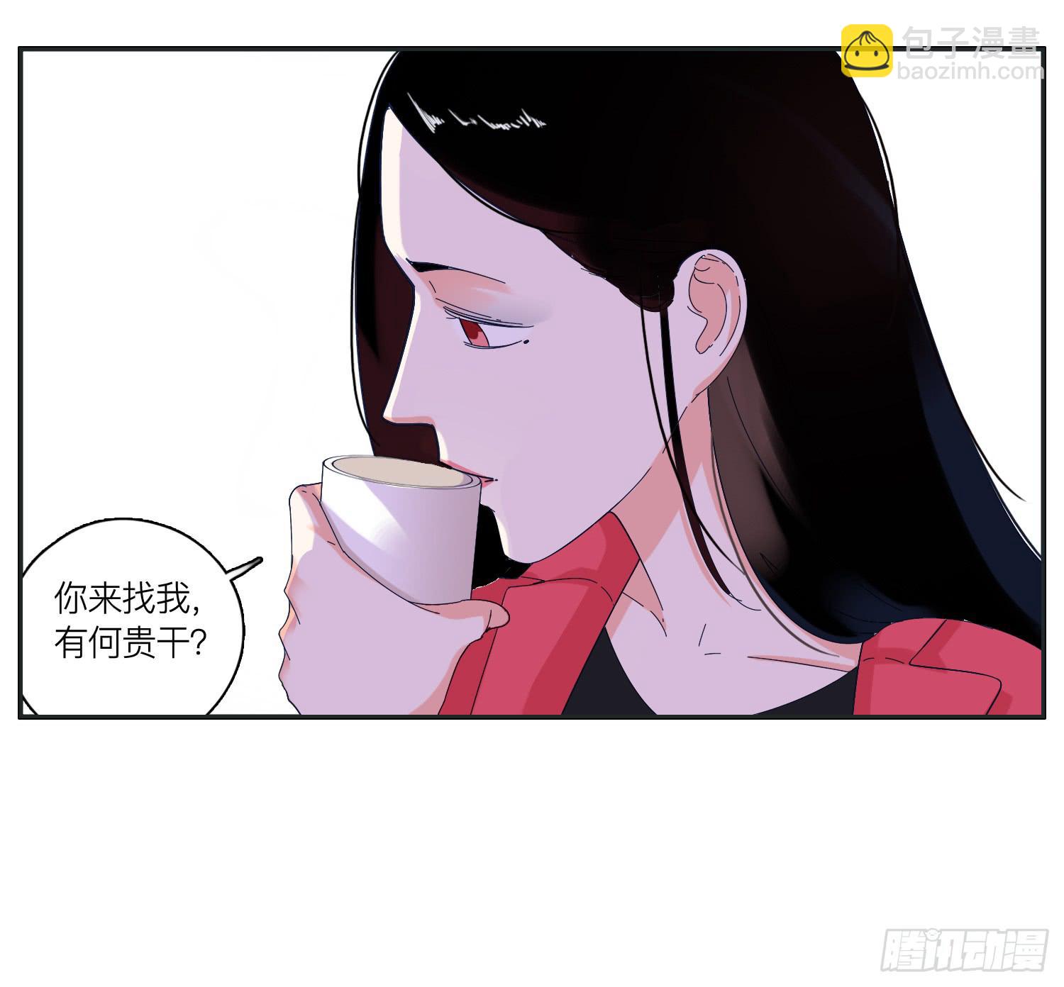 《愿你常夏永不褪色》以其人之道还其之身 第19页