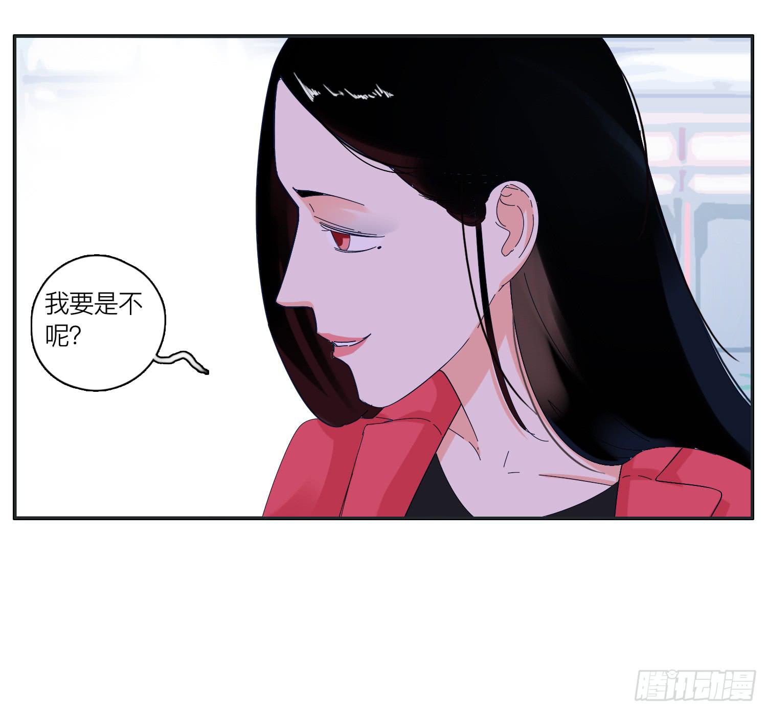《愿你常夏永不褪色》以其人之道还其之身 第21页