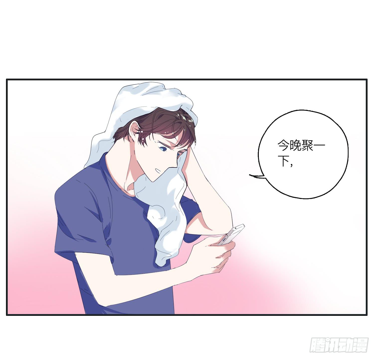 《愿你常夏永不褪色》以其人之道还其之身 第47页