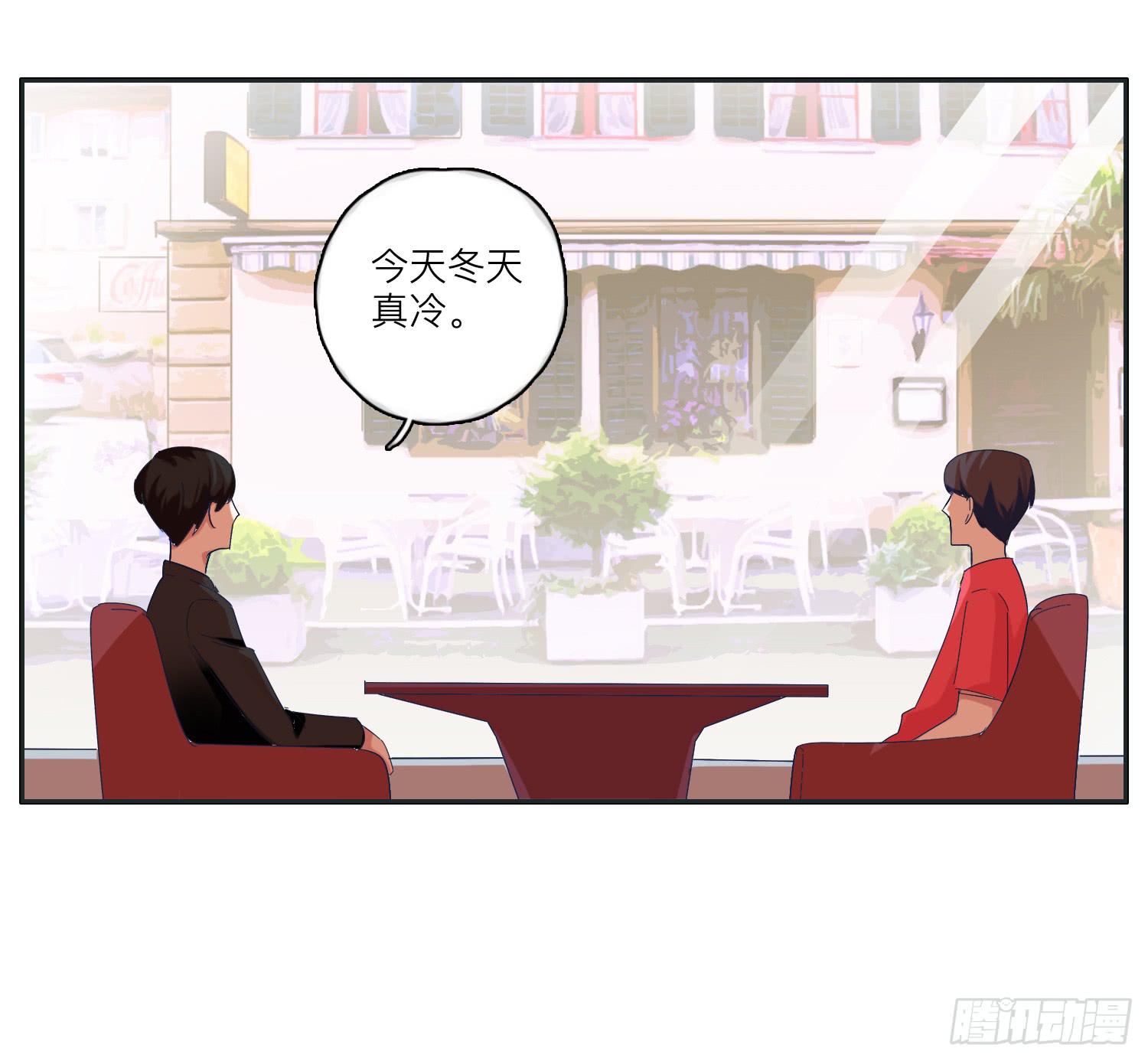 《愿你常夏永不褪色》双生兄弟的神奇默契 第10页