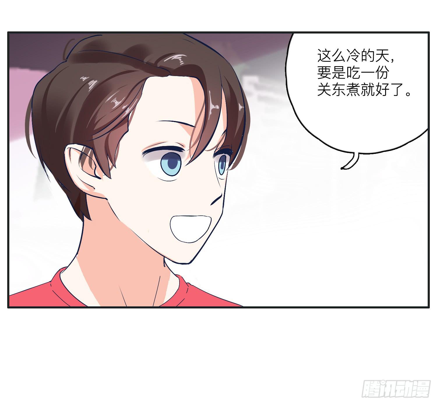 《愿你常夏永不褪色》双生兄弟的神奇默契 第11页
