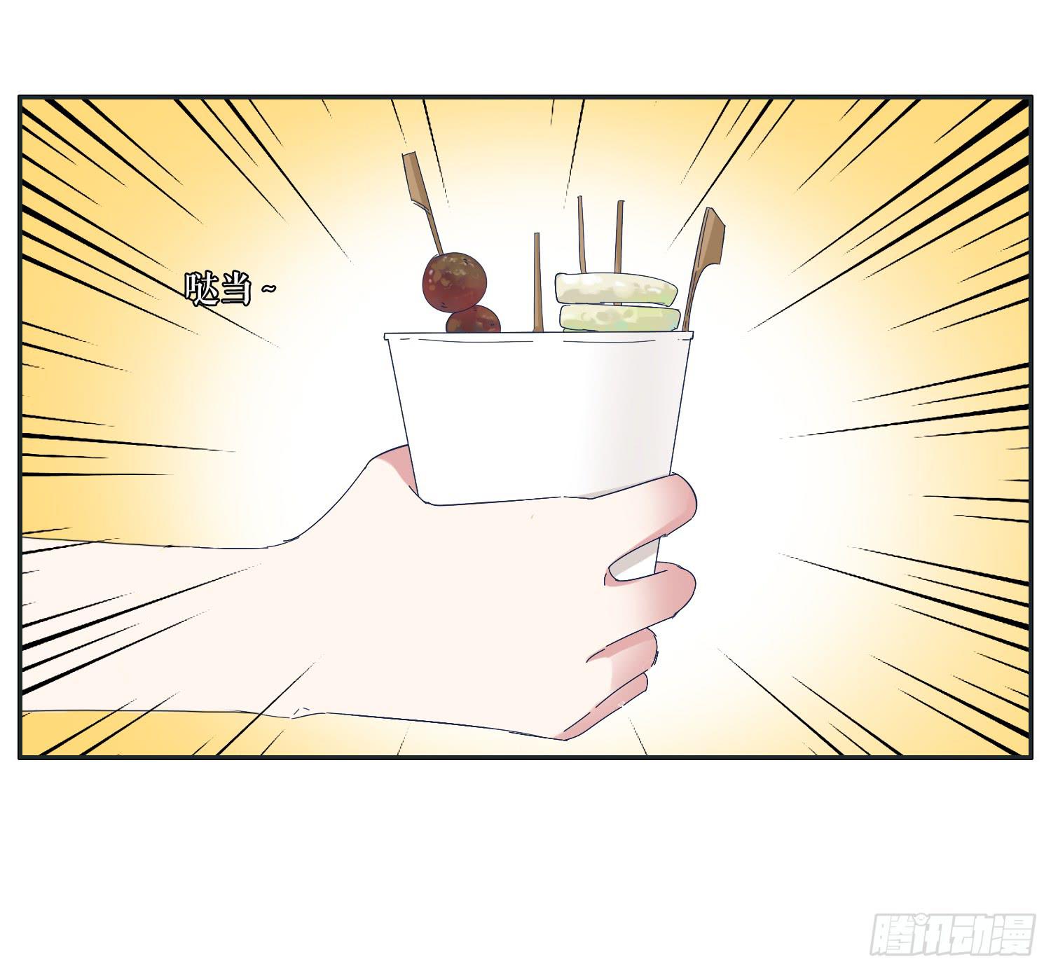 《愿你常夏永不褪色》双生兄弟的神奇默契 第15页