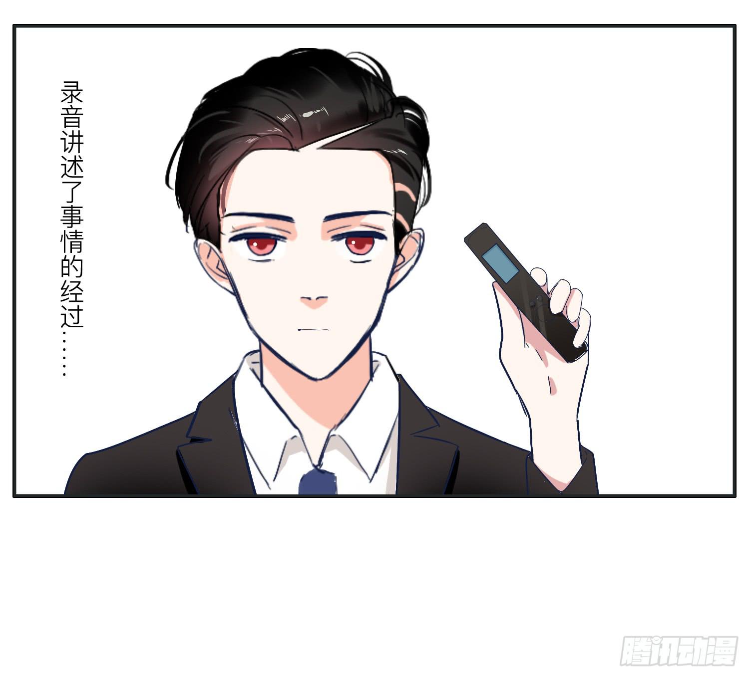 《愿你常夏永不褪色》双生兄弟的神奇默契 第22页