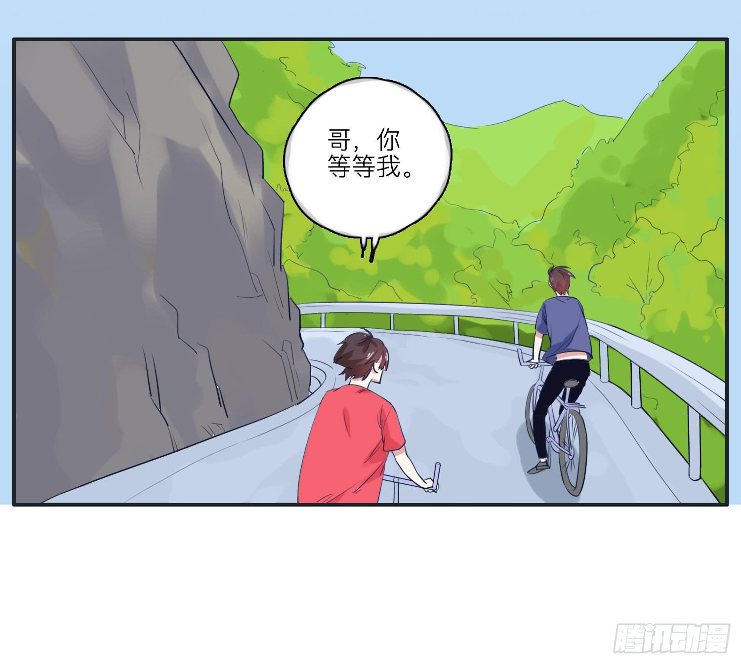《愿你常夏永不褪色》双生兄弟的神奇默契 第37页
