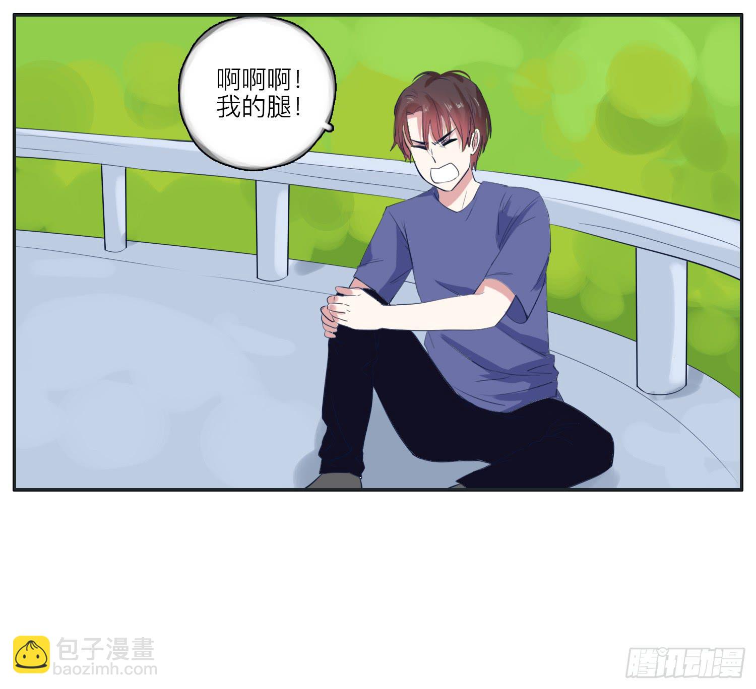 《愿你常夏永不褪色》双生兄弟的神奇默契 第40页