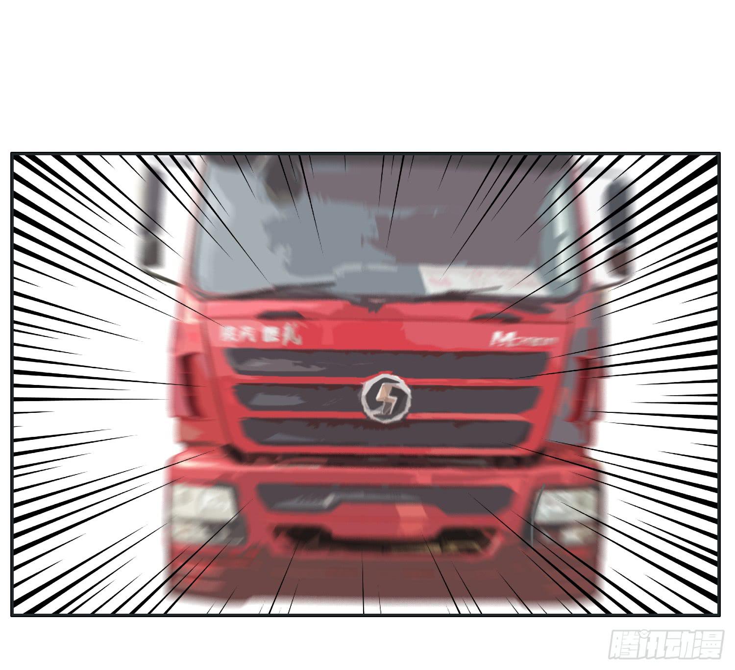 《愿你常夏永不褪色》双生兄弟的神奇默契 第50页