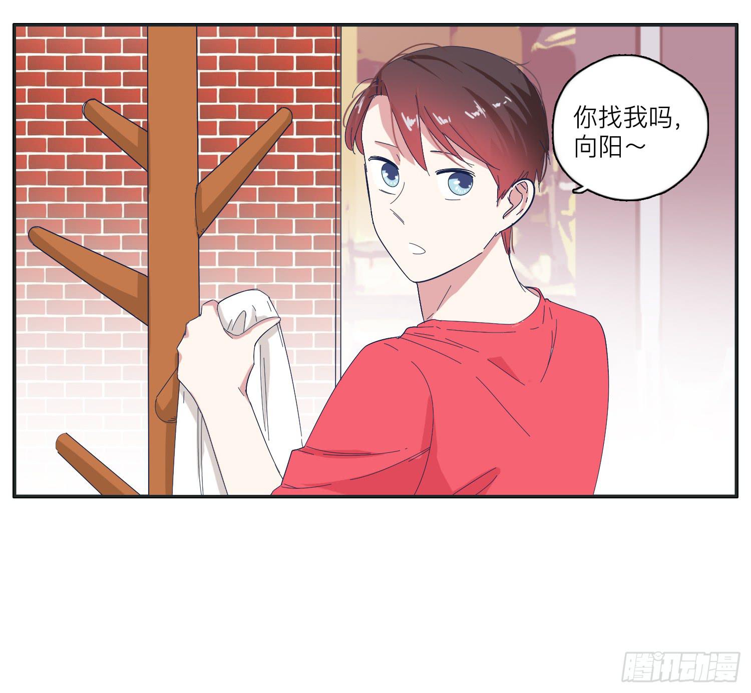 《愿你常夏永不褪色》双生兄弟的神奇默契 第6页