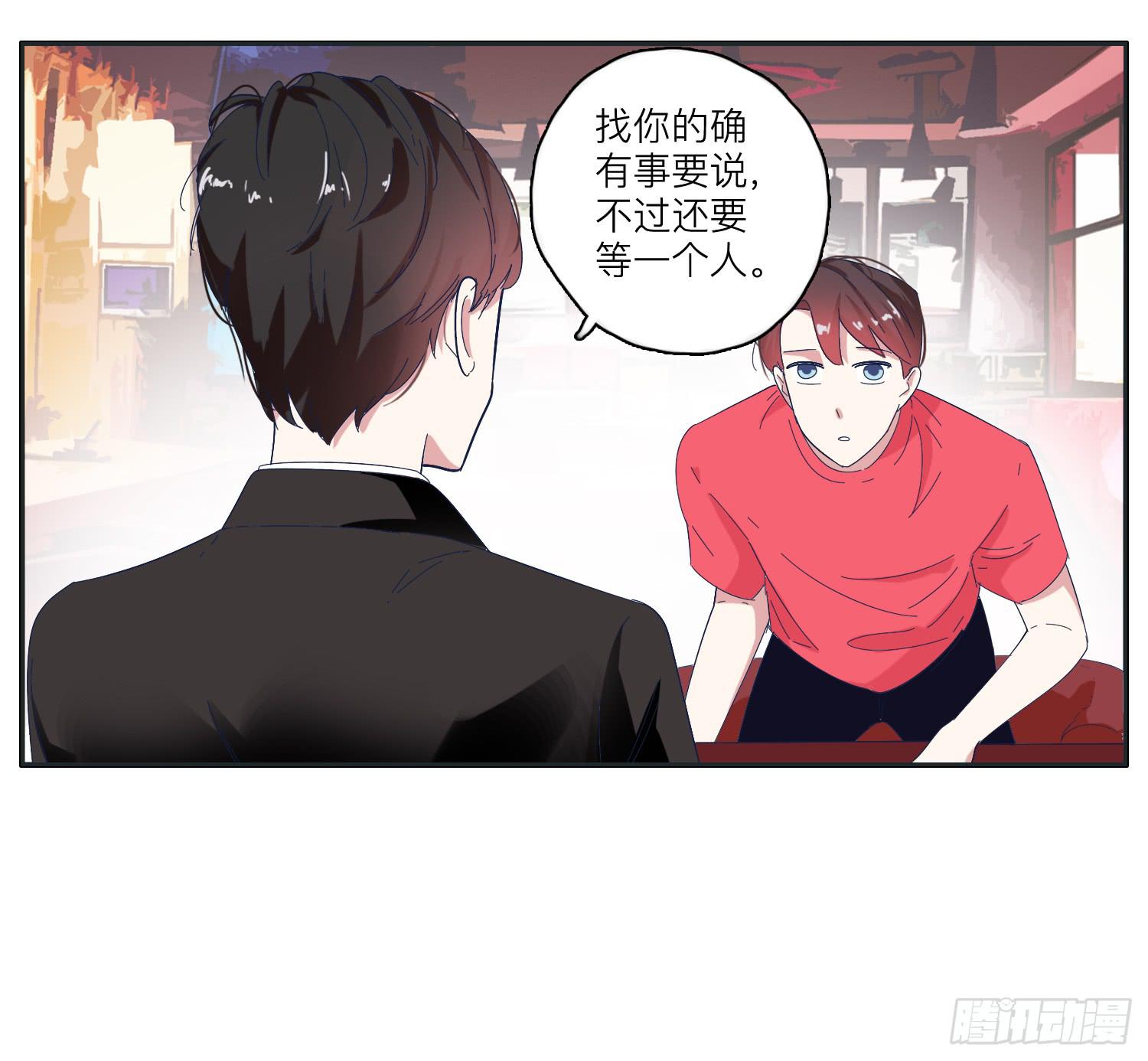 《愿你常夏永不褪色》双生兄弟的神奇默契 第7页