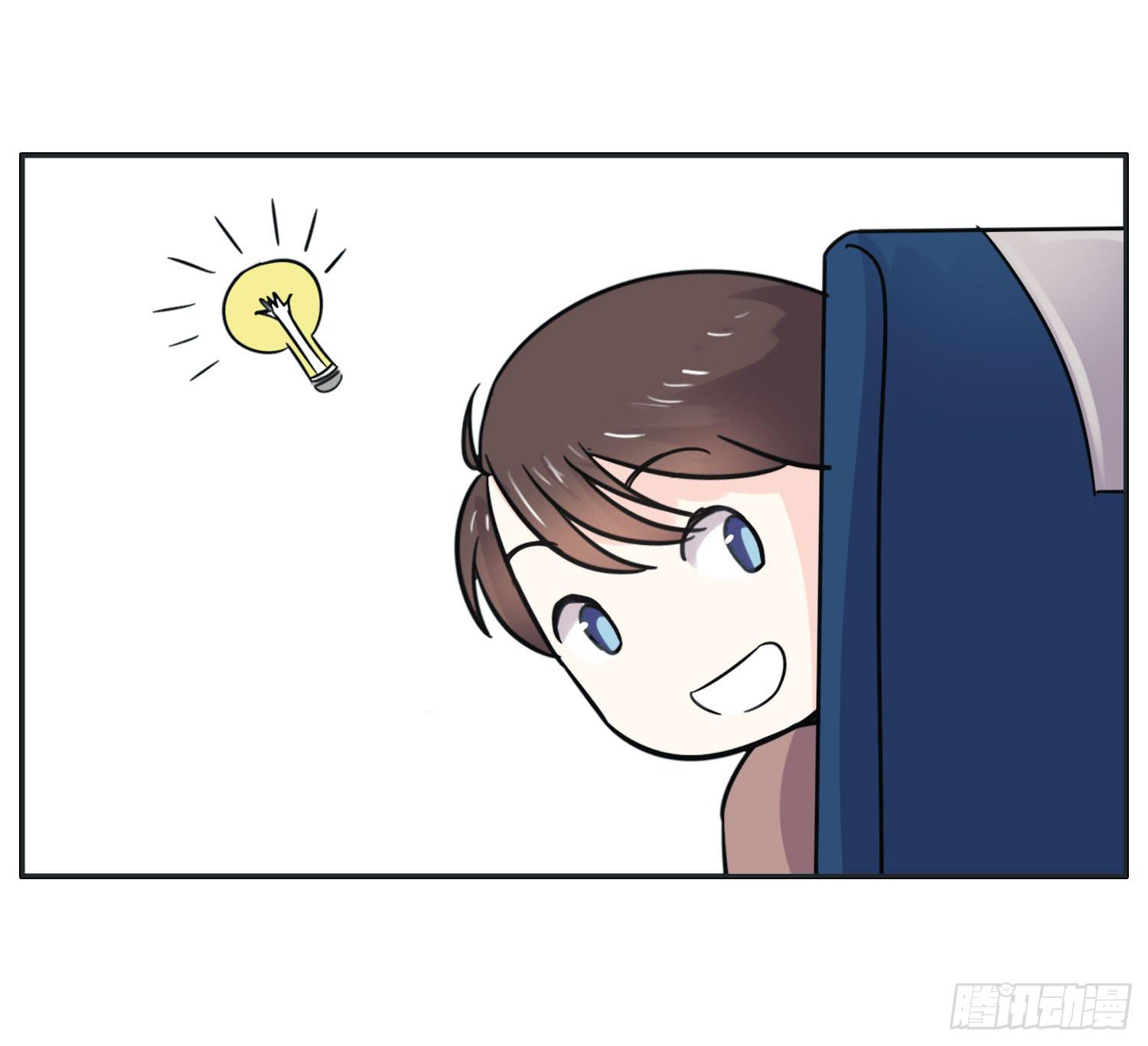 《愿你常夏永不褪色》海岛度假日笑料百出 第22页
