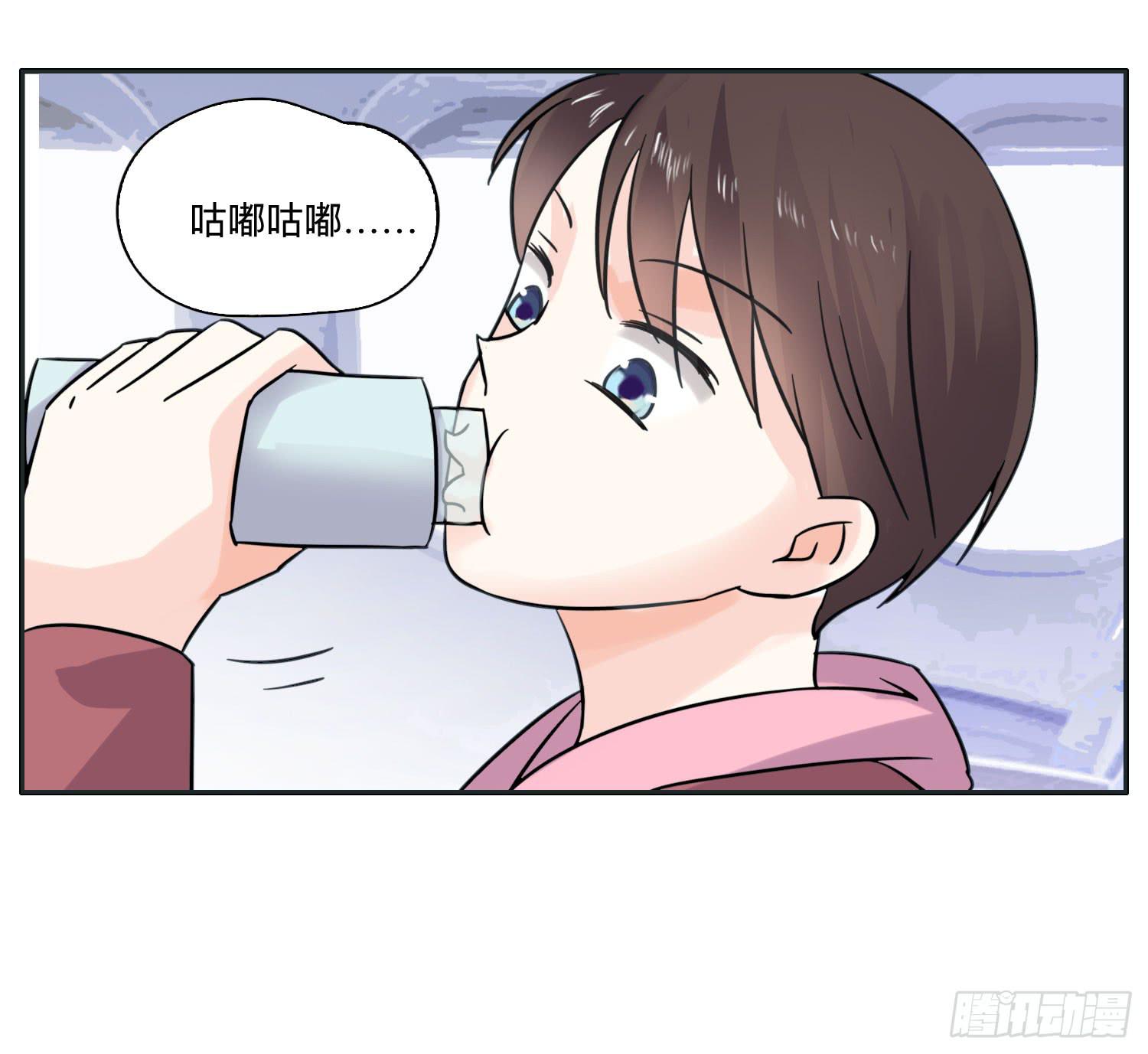 《愿你常夏永不褪色》海岛度假日笑料百出 第29页