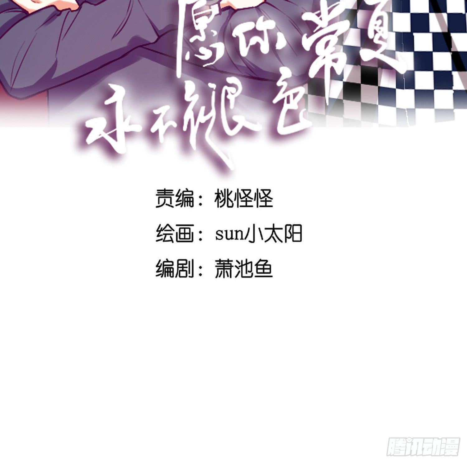 《愿你常夏永不褪色》海岛度假日笑料百出 第2页