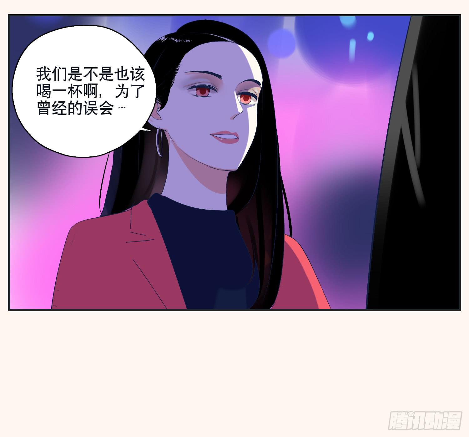 《愿你常夏永不褪色》顾远赴约智斗王闪闪 第10页